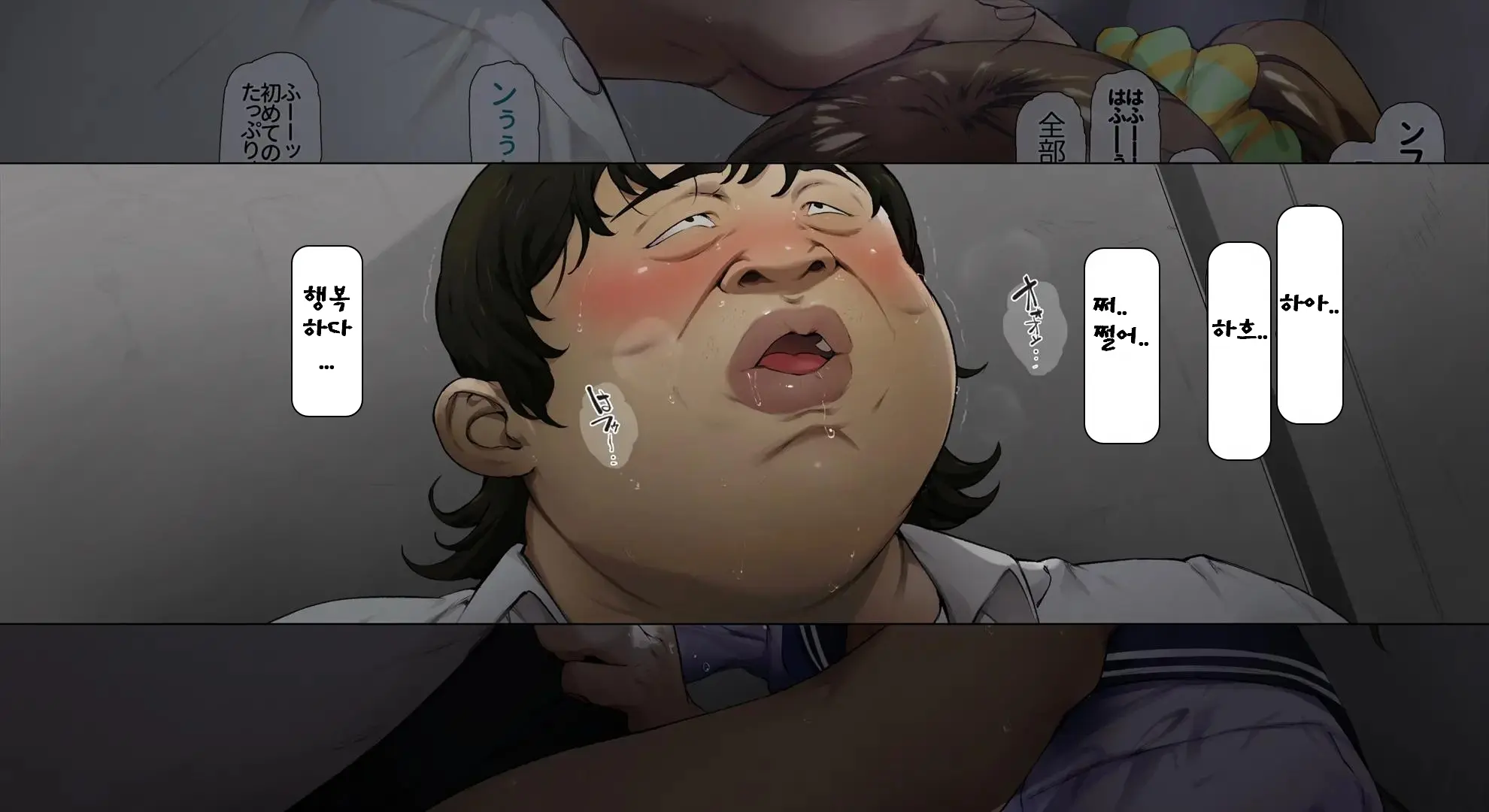 Boku No Iinari Joukyuusei 3