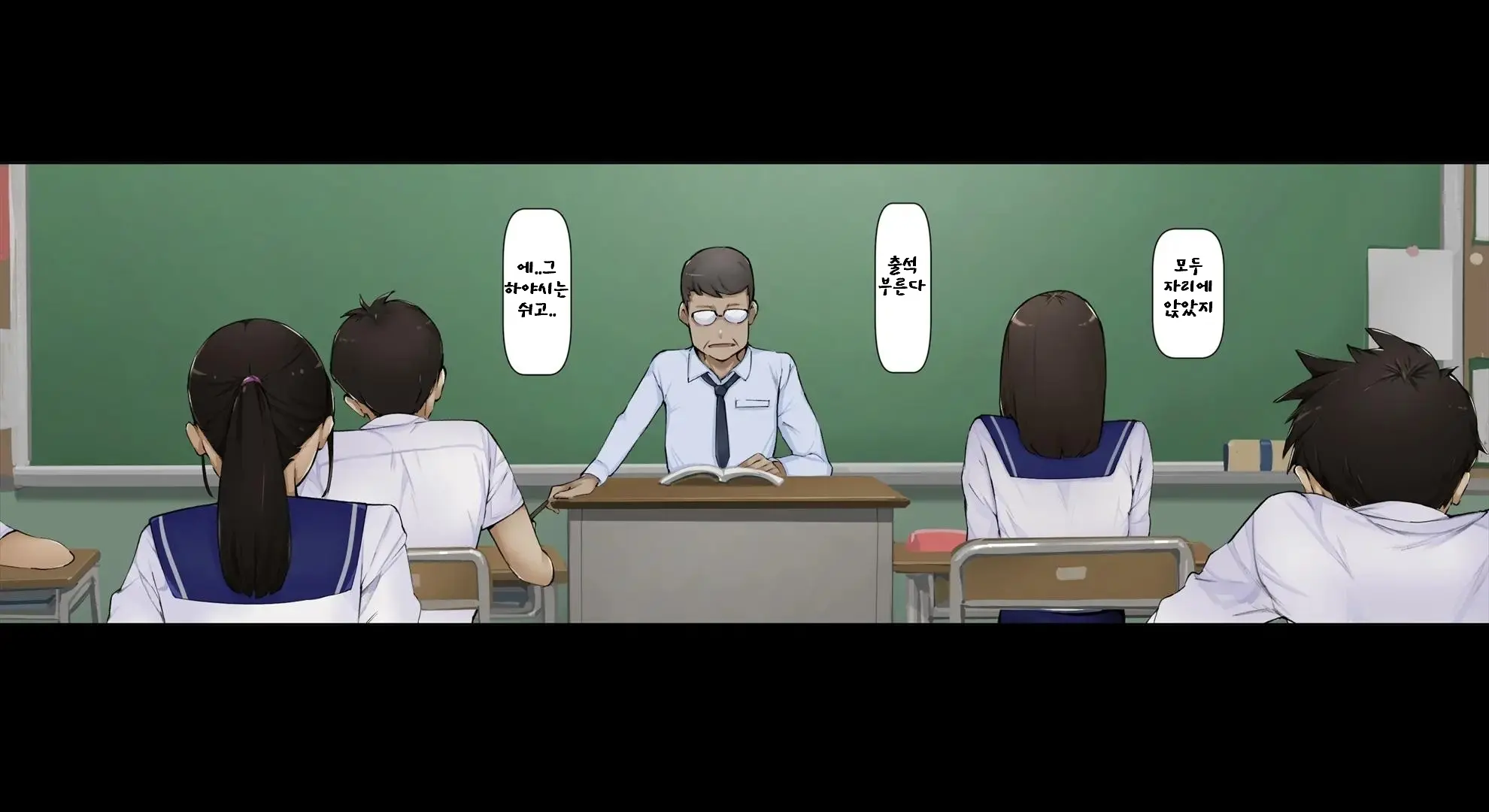 Boku No Iinari Joukyuusei 3