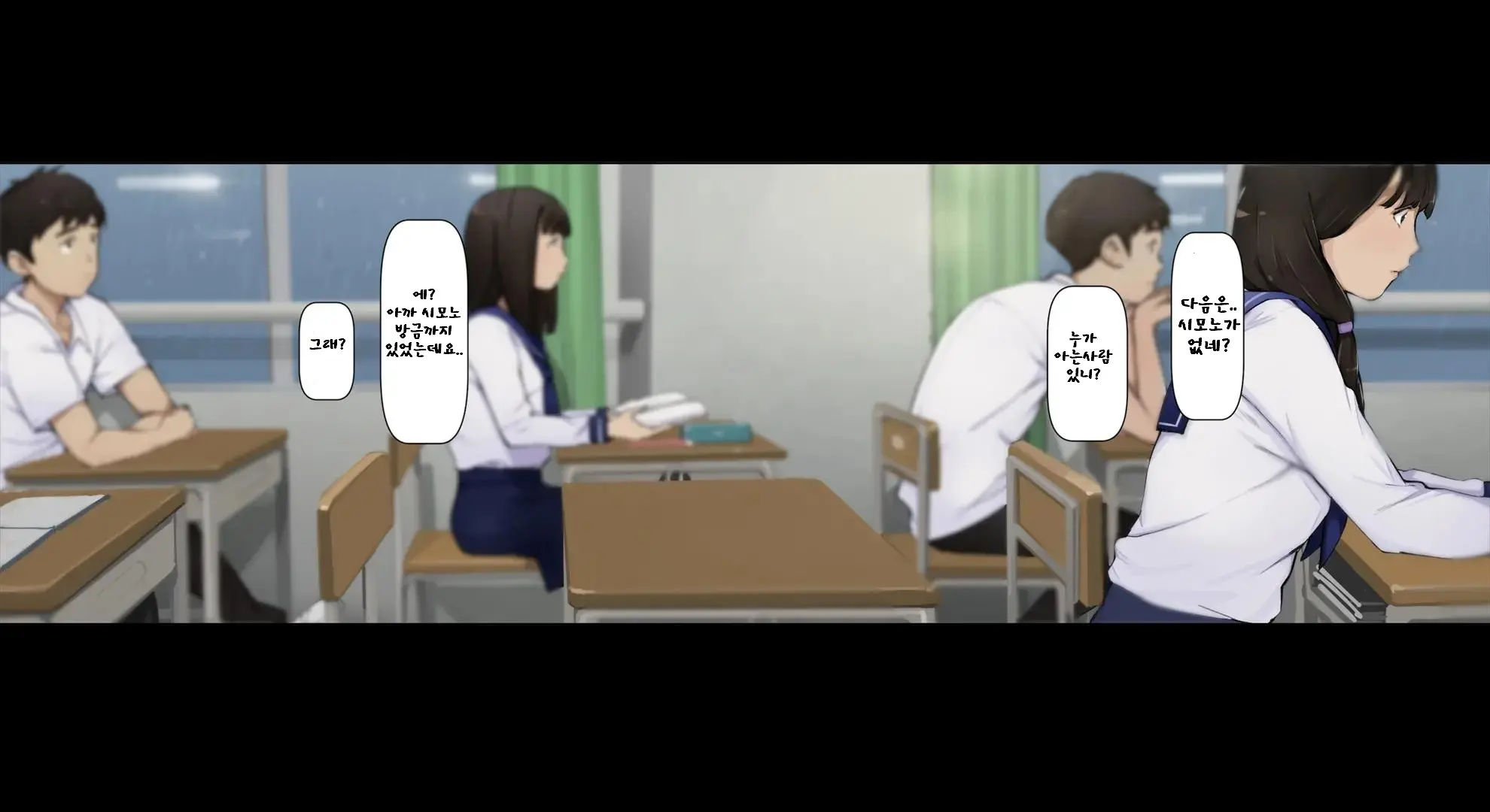 Boku No Iinari Joukyuusei 3