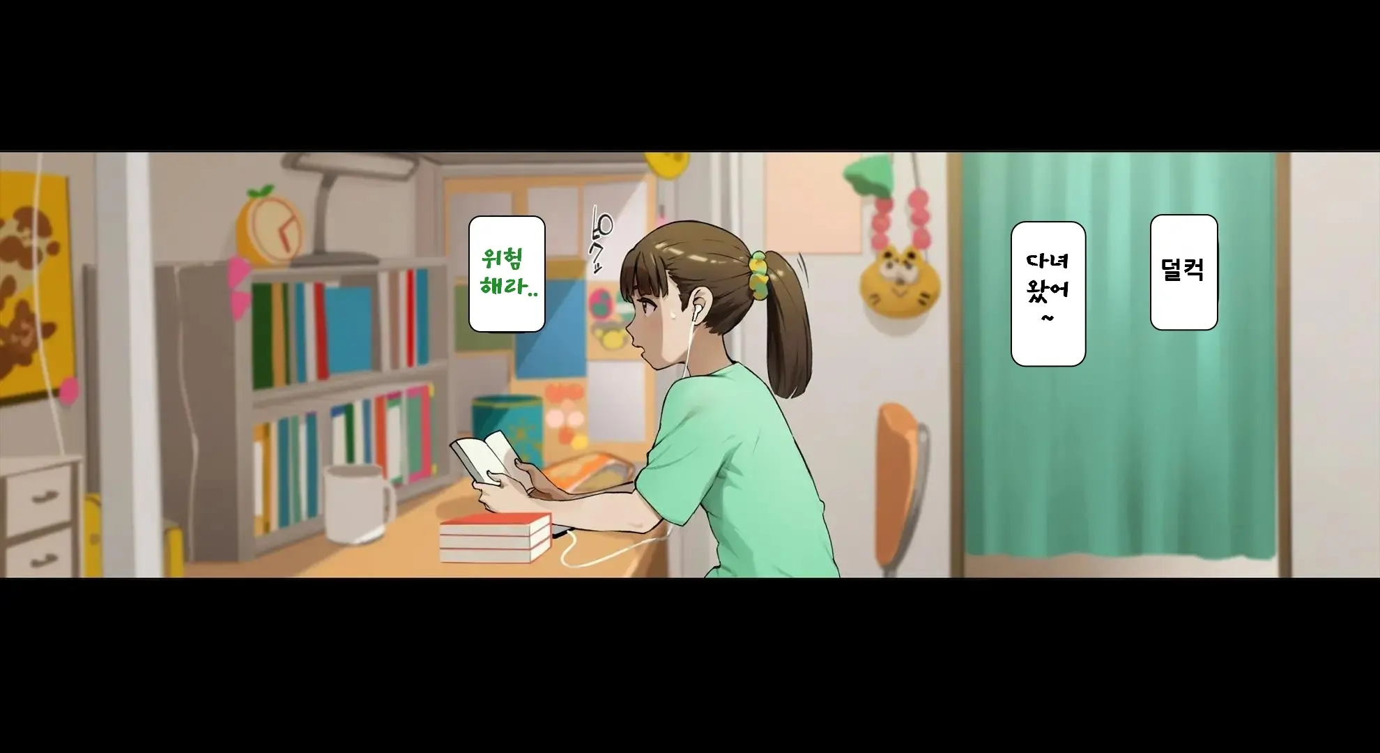 Boku No Iinari Joukyuusei 3