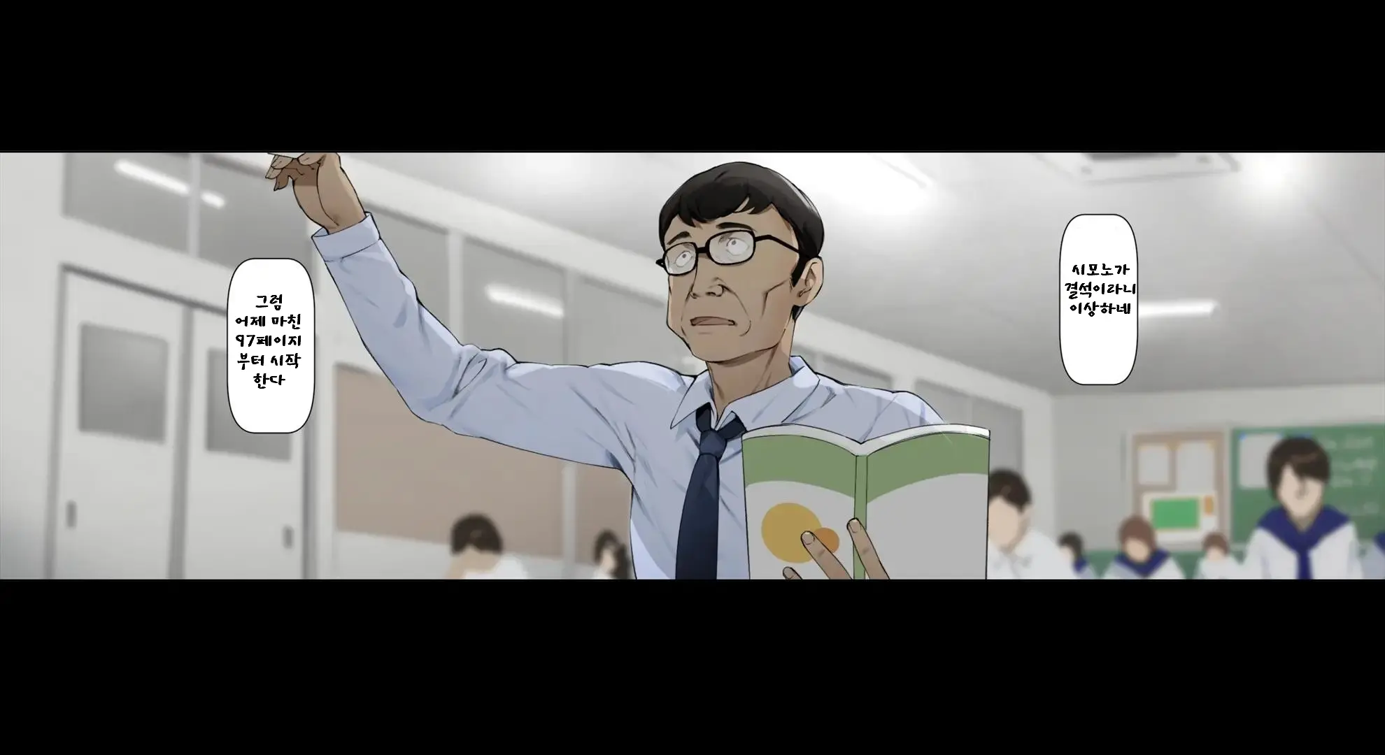 Boku No Iinari Joukyuusei 3