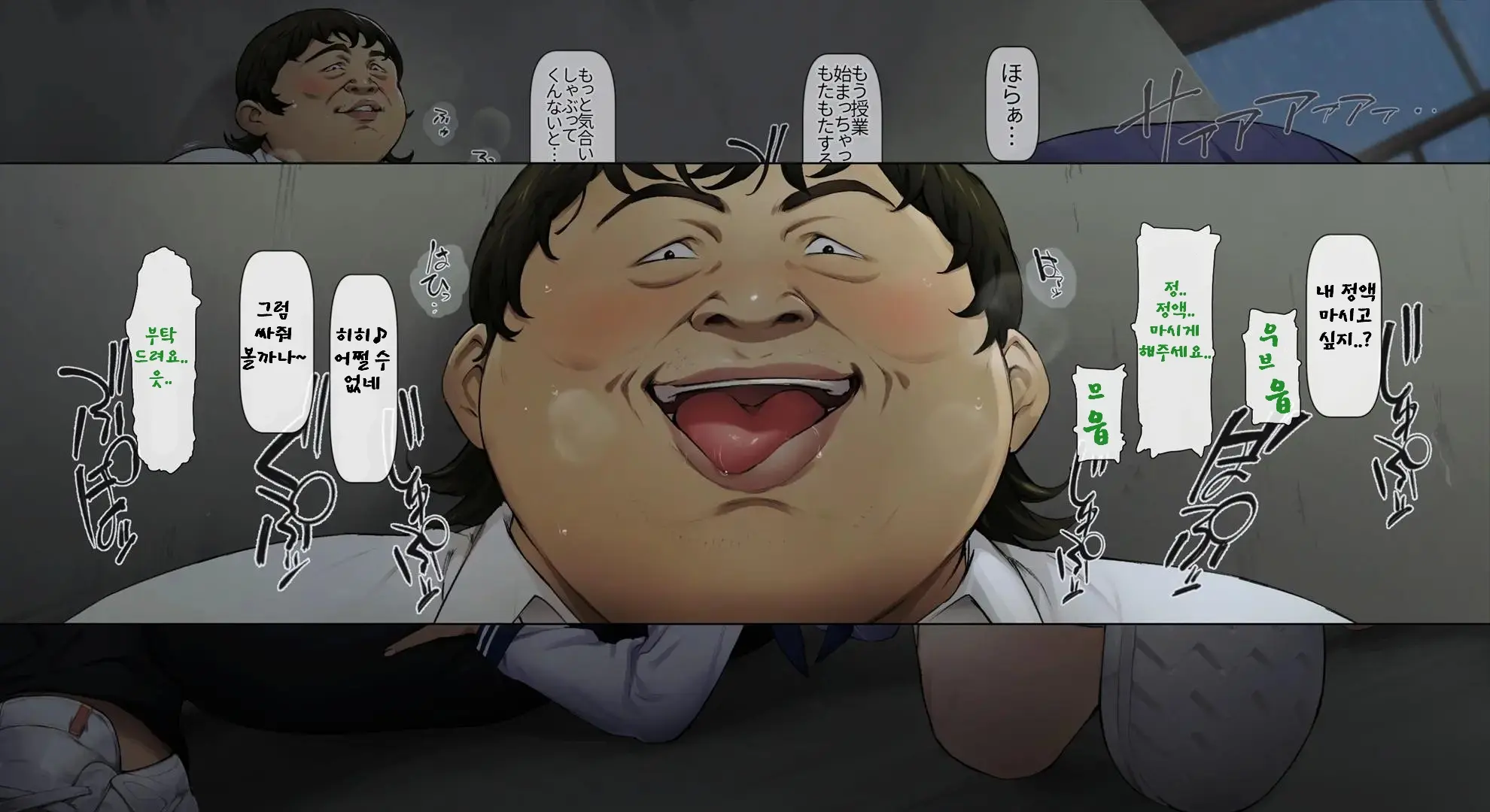 Boku No Iinari Joukyuusei 3