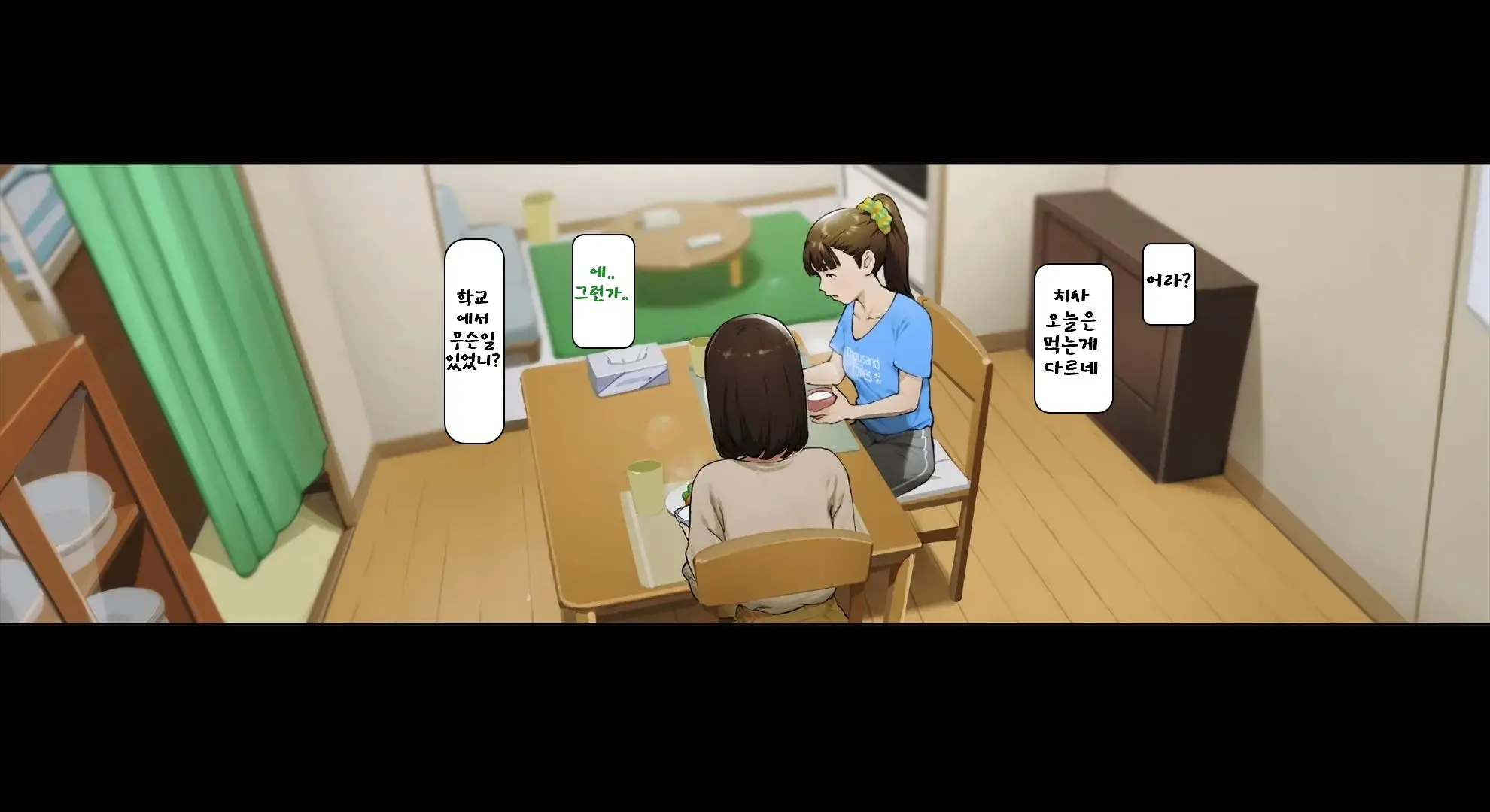 Boku No Iinari Joukyuusei 3