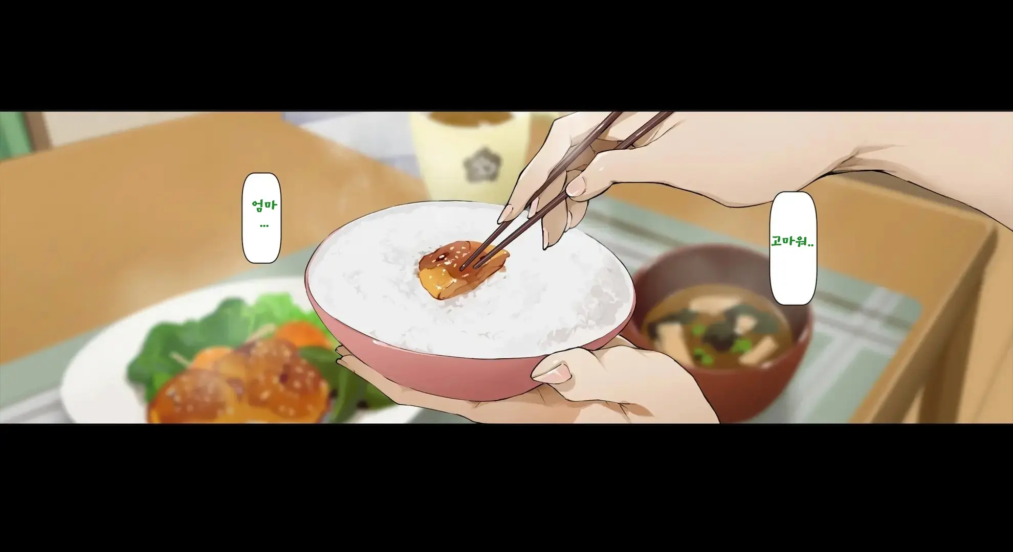 Boku No Iinari Joukyuusei 3