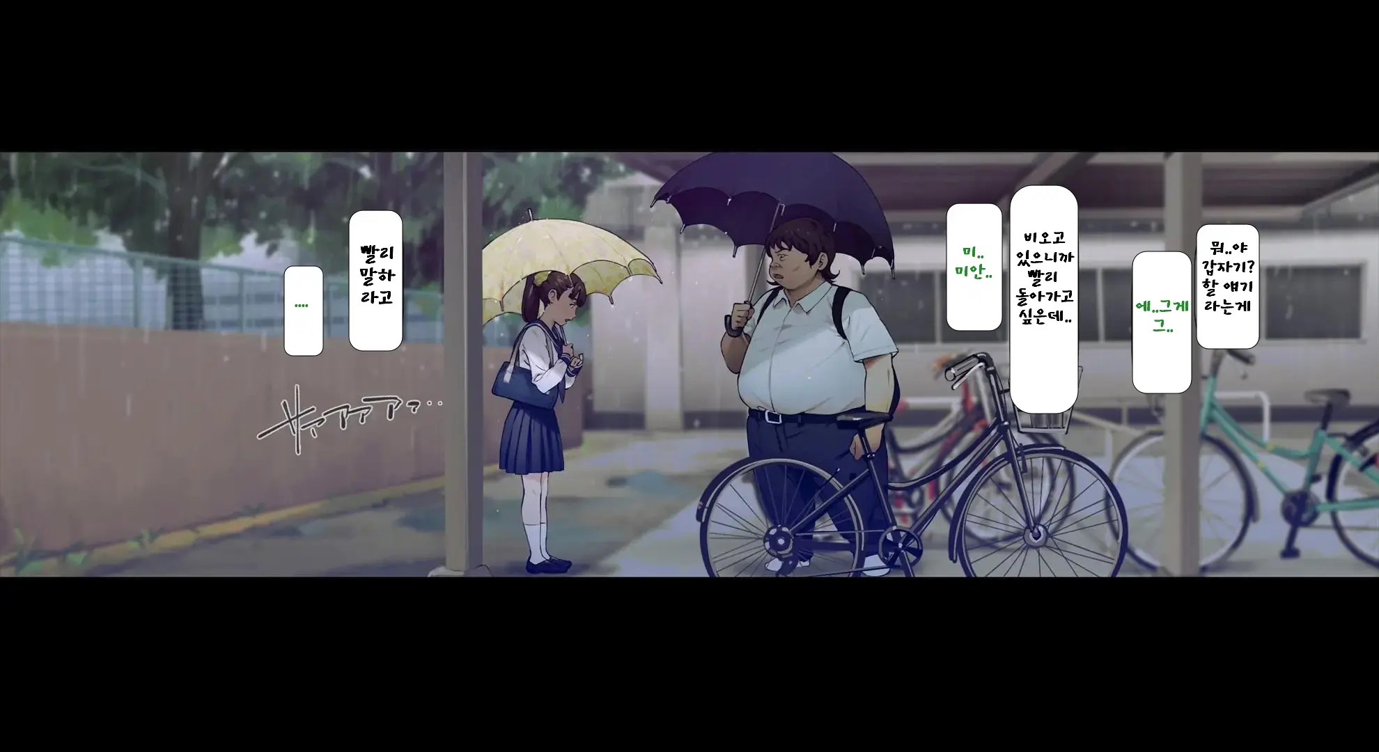 Boku No Iinari Joukyuusei 3