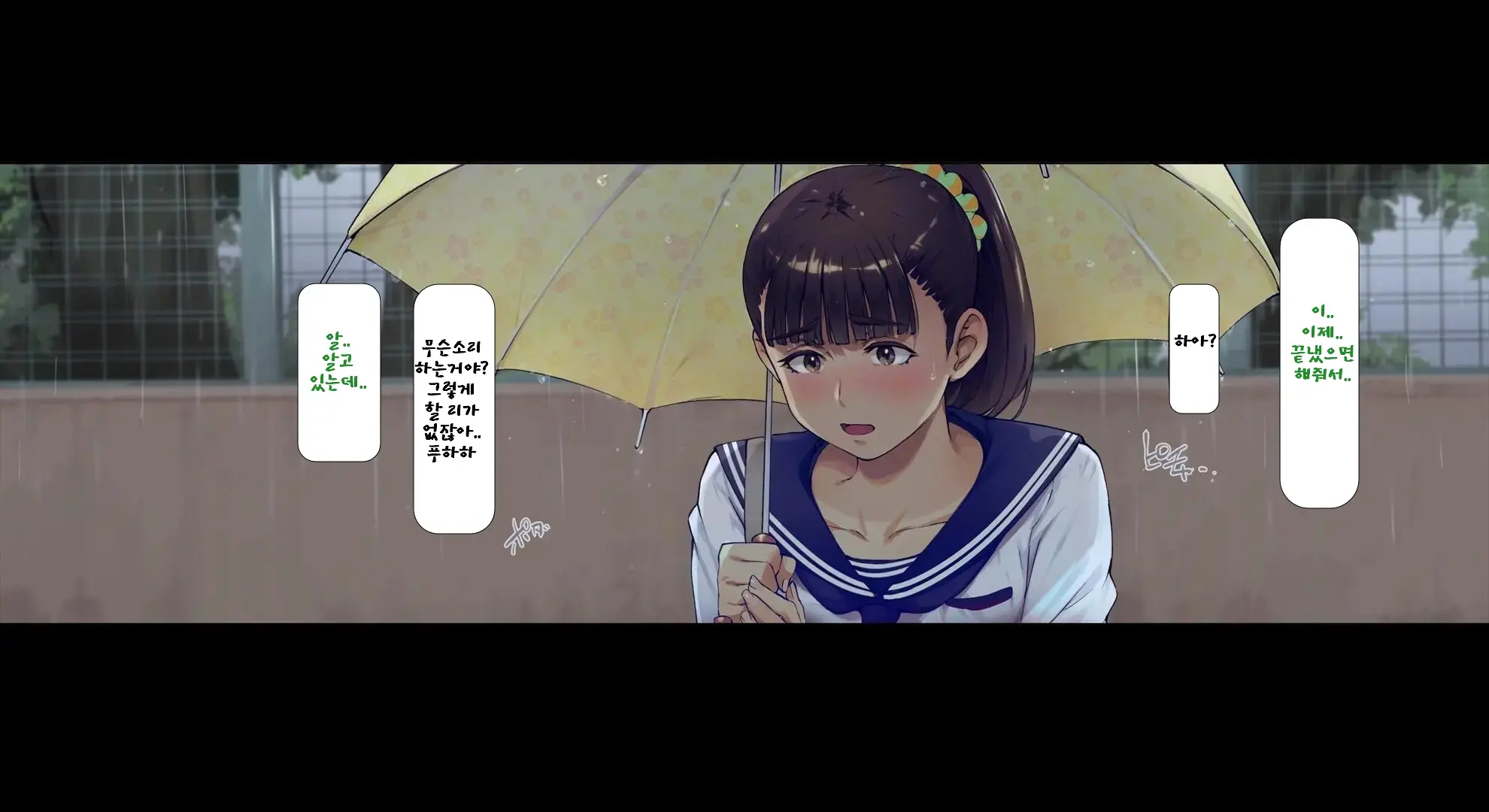 Boku No Iinari Joukyuusei 3