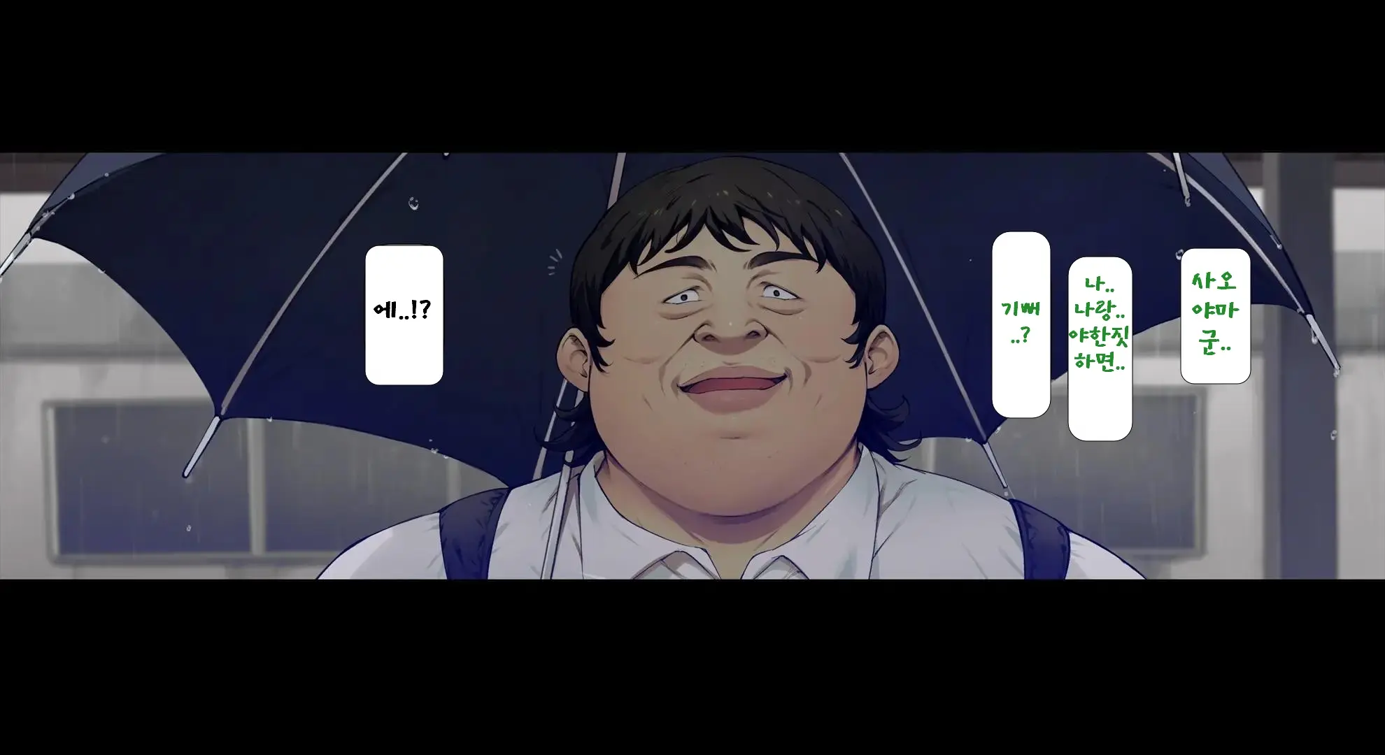 Boku No Iinari Joukyuusei 3