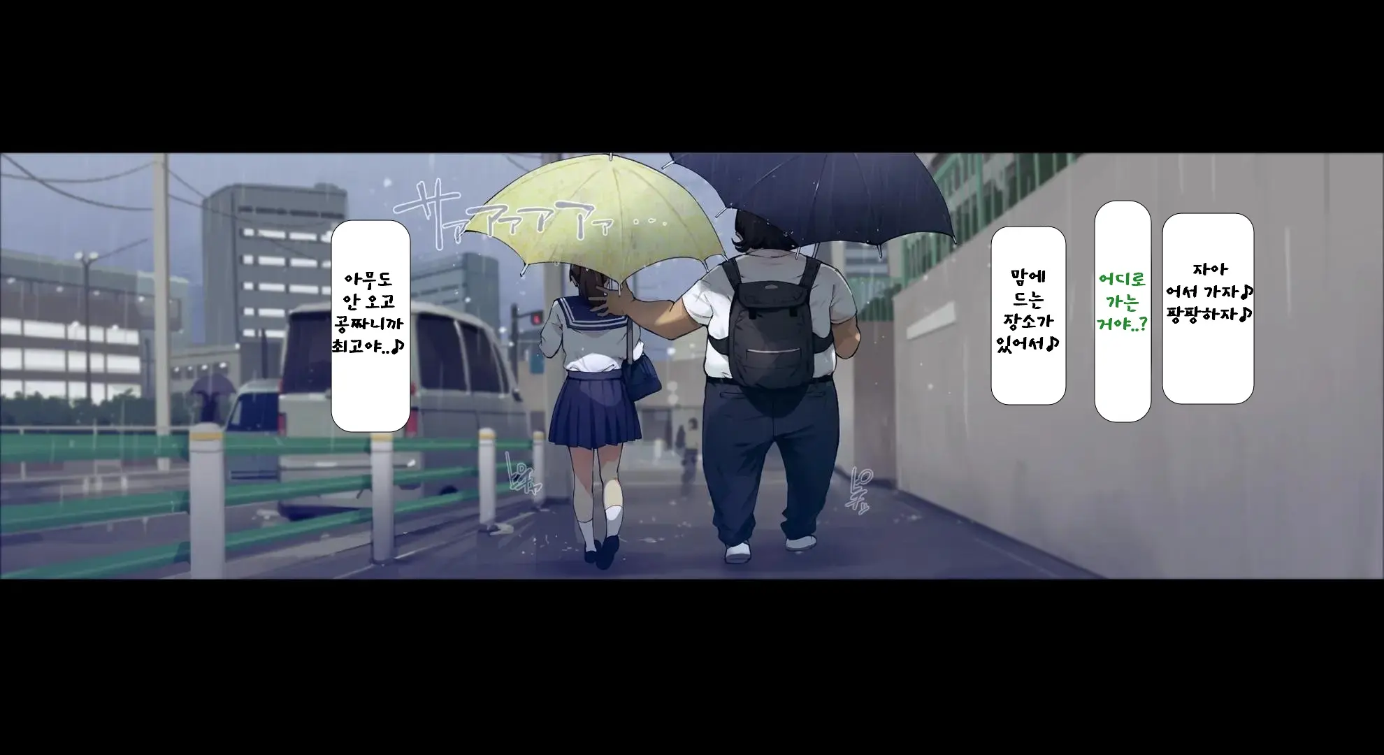 Boku No Iinari Joukyuusei 3