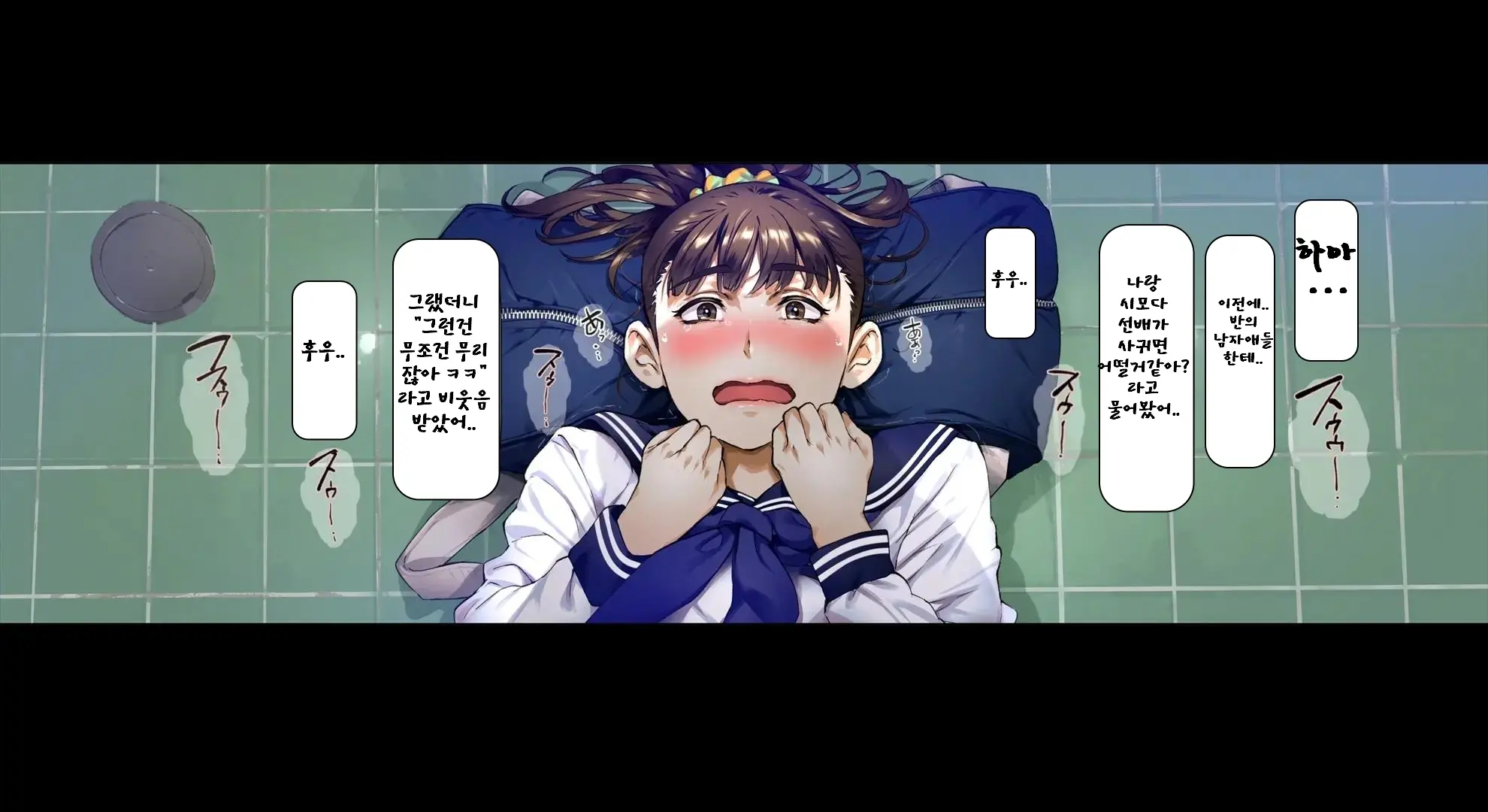 Boku No Iinari Joukyuusei 3