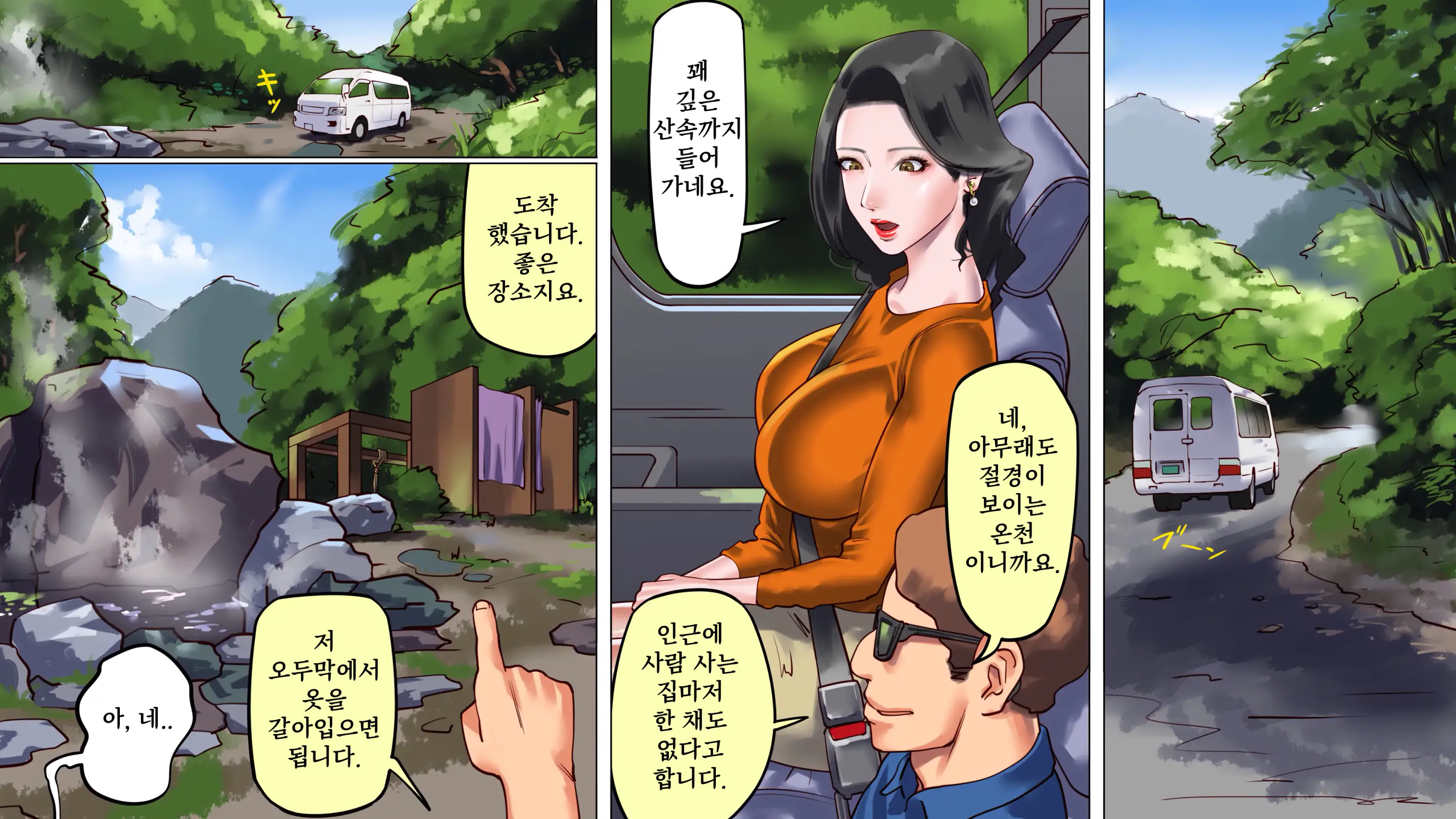 Otosareta Bijin Caster Keiko Daiichibu Chijoku No Dorei Kinmu Hen | 타락한 미녀 아나운서 · 케이코 제1편 치욕의 노예근무 편