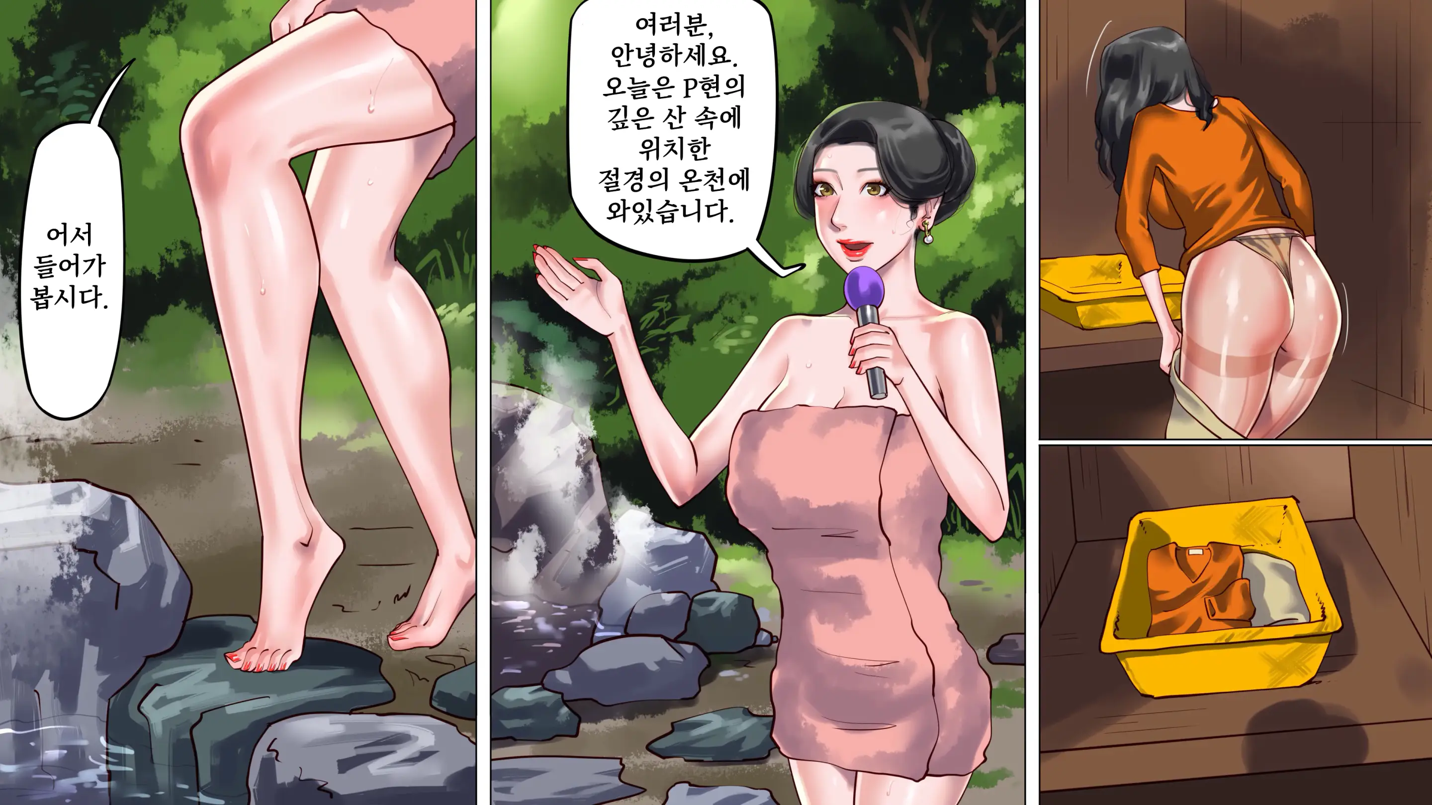 Otosareta Bijin Caster Keiko Daiichibu Chijoku No Dorei Kinmu Hen | 타락한 미녀 아나운서 · 케이코 제1편 치욕의 노예근무 편