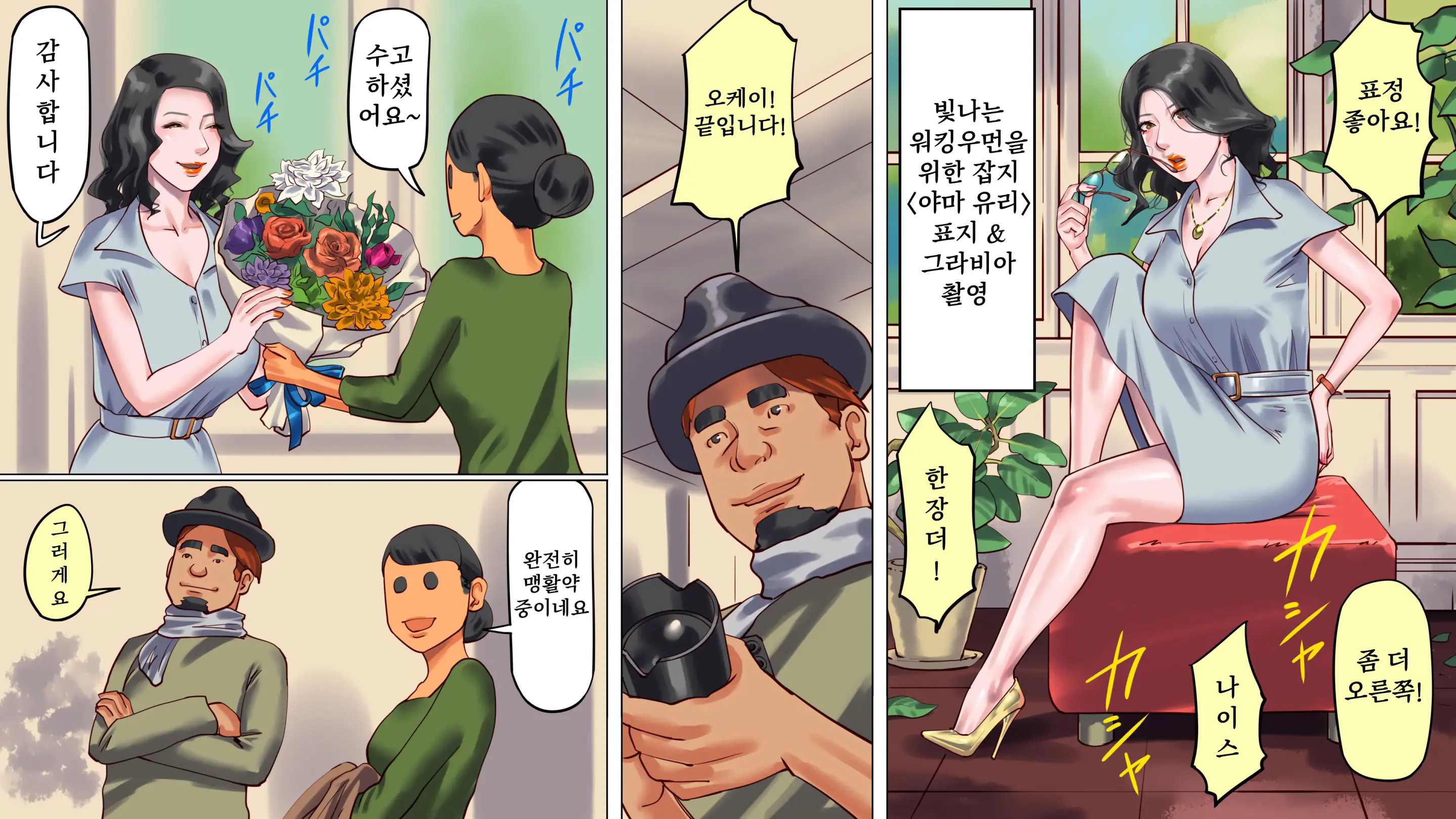 Otosareta Bijin Caster Keiko Daiichibu Chijoku No Dorei Kinmu Hen | 타락한 미녀 아나운서 · 케이코 제1편 치욕의 노예근무 편
