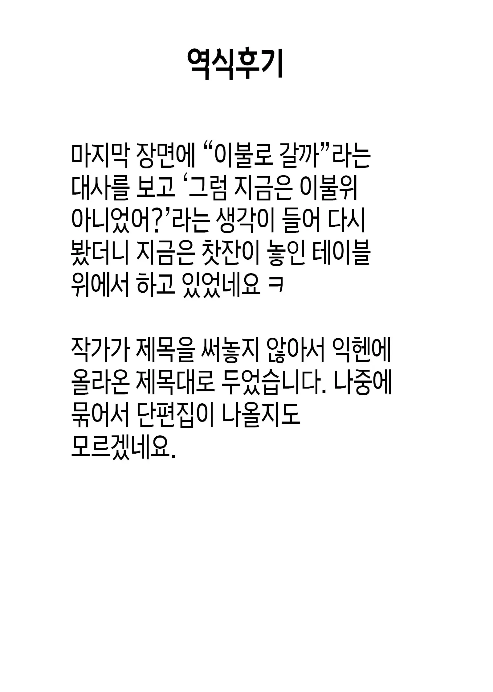 2023 0524