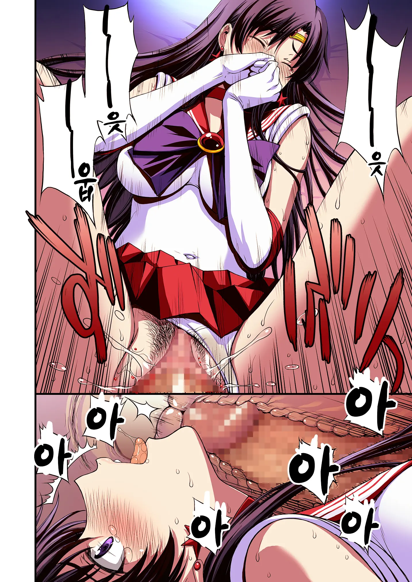 Mars To Haramase Koubi Full Color Soushuuhen