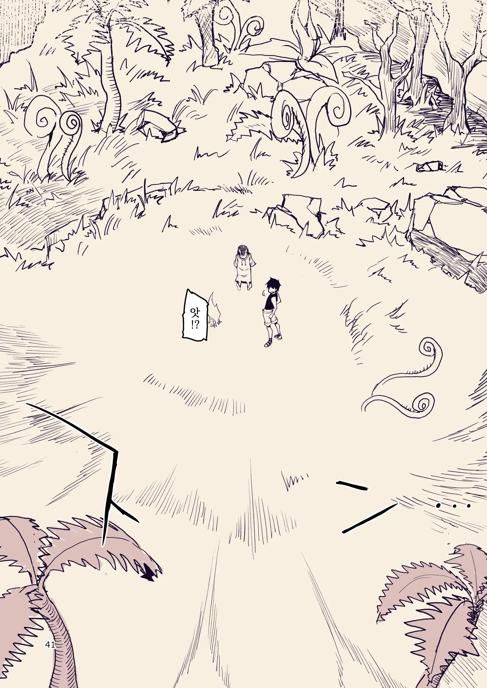 Dosukebe Elf No Ishukan Nikki 10 | 호색한 엘프의 이종간일지 10