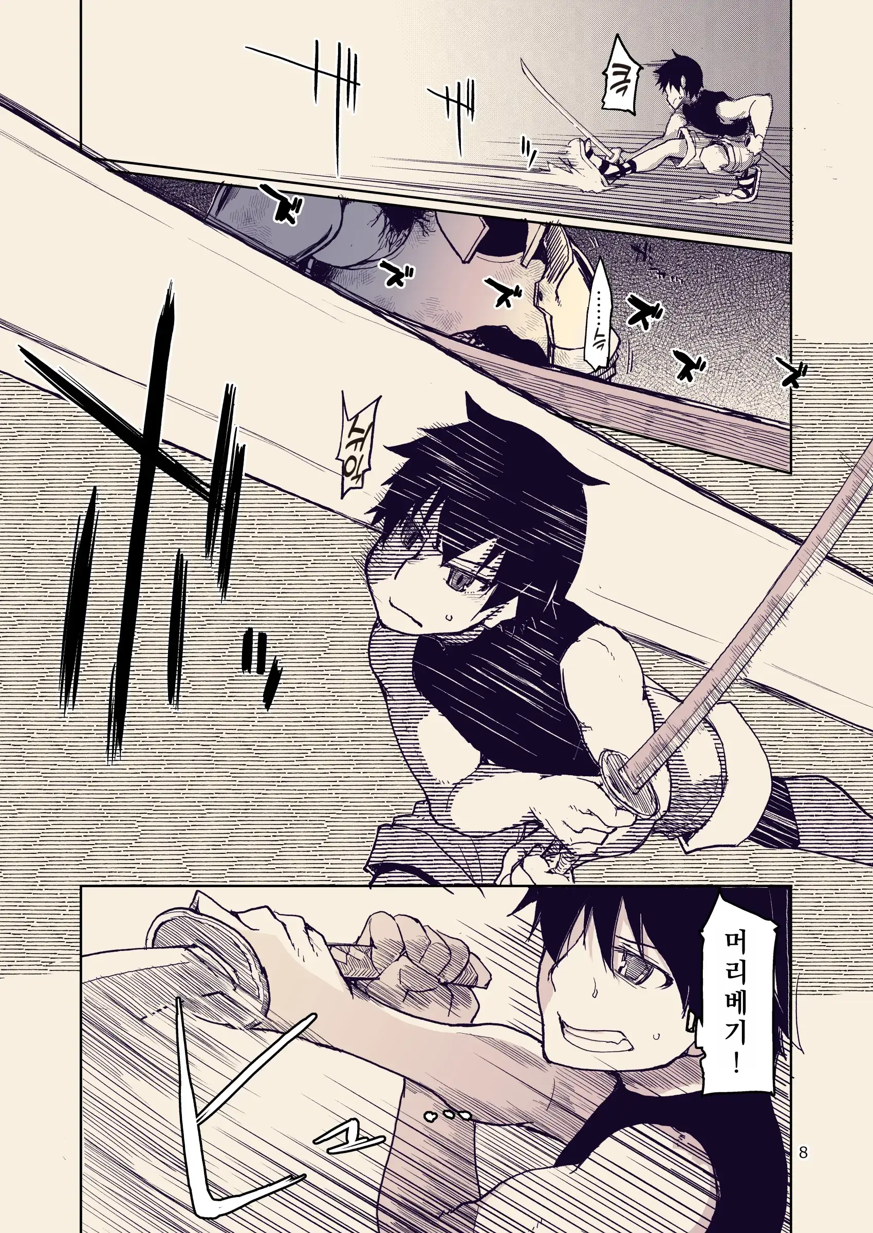 Dosukebe Elf No Ishukan Nikki 10 | 호색한 엘프의 이종간일지 10