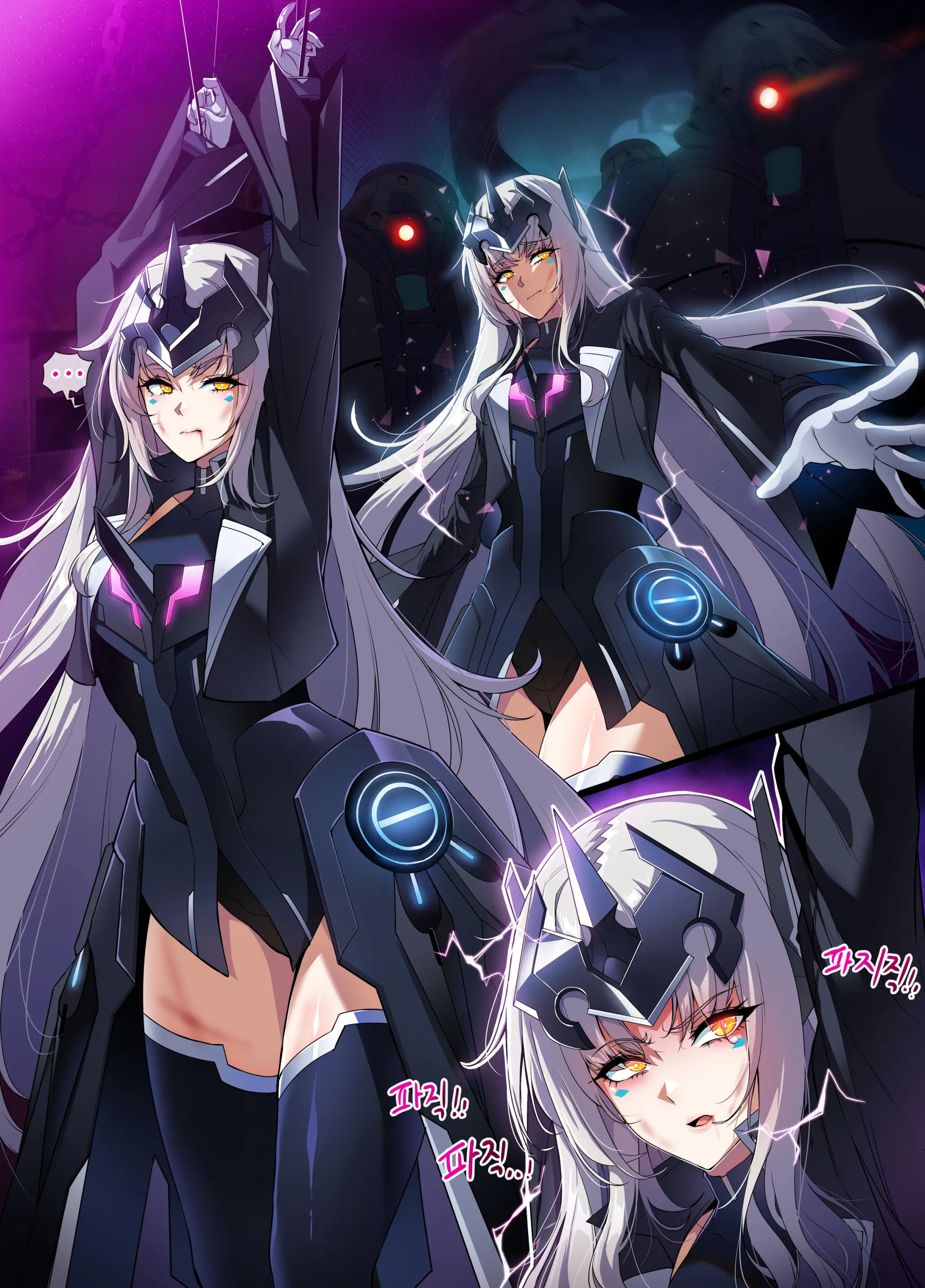 ELSWORD Series C<4#EVE Ultimate>