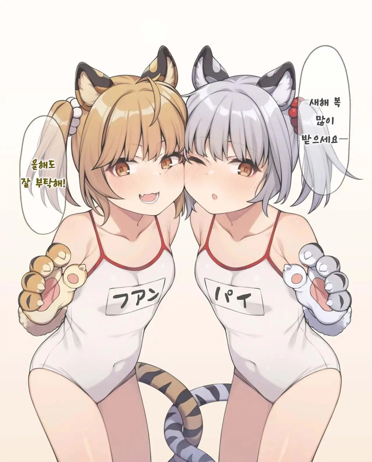 Sou Tora No Shimai Donburi Wo Oishiku Taberu Dake No E