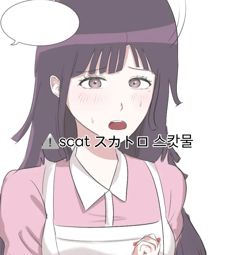 Mikan Tsumiki'S...