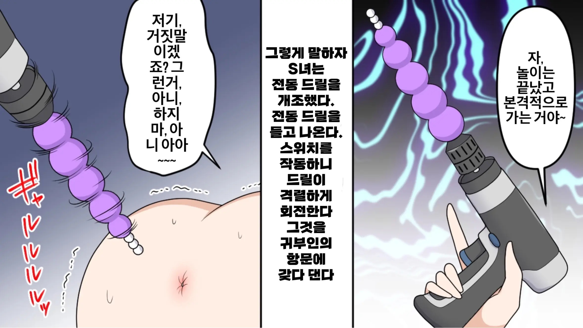 Koumon Goumon