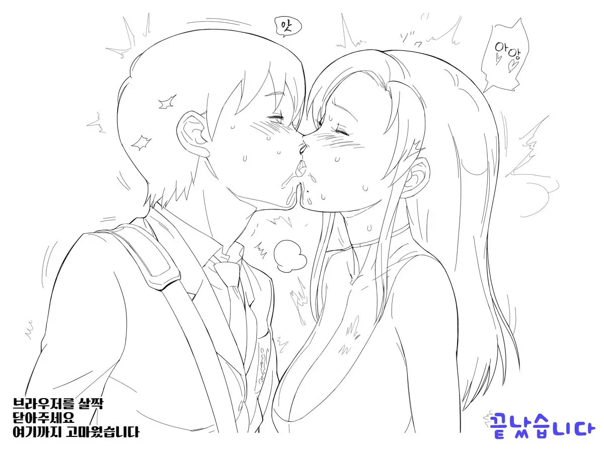 모모노세 미타비 마을! 세키코이야마에 있는 토이라씨의 변태적 행동