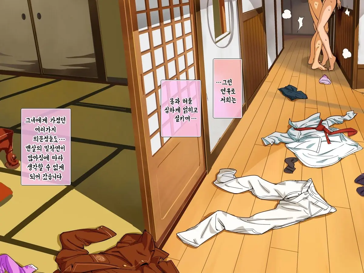 모모노세 미타비 마을! 세키코이야마에 있는 토이라씨의 변태적 행동