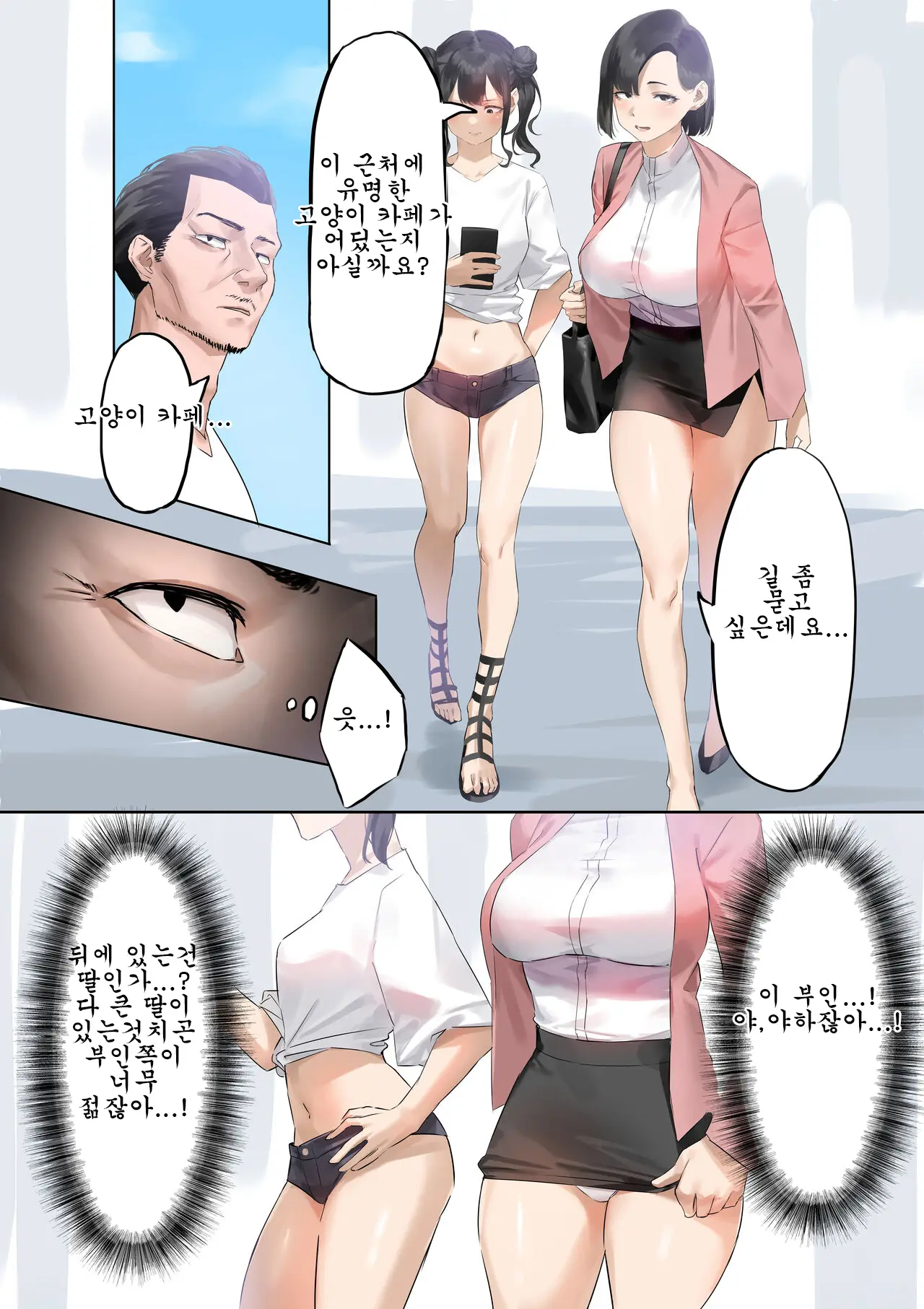 Yuuseigaku Ni Motozuku Tokubetsu Kouhai Kyokashou