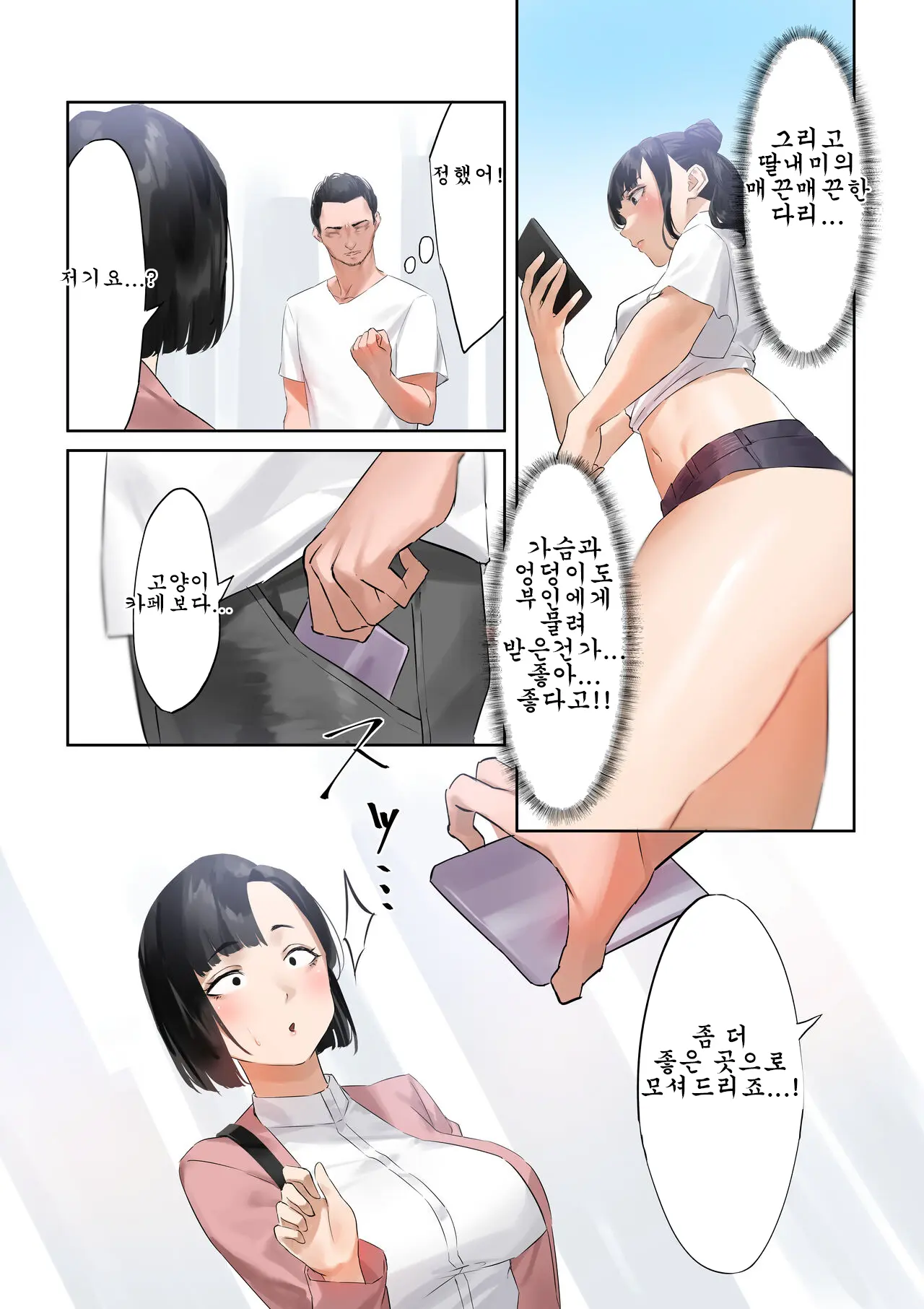 Yuuseigaku Ni Motozuku Tokubetsu Kouhai Kyokashou