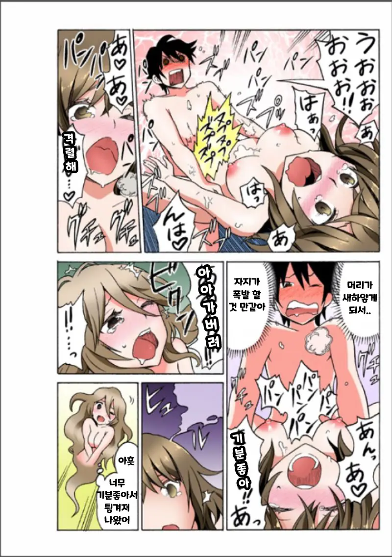 Ecchirei ~Yaritai Houdai Iki Houdai~