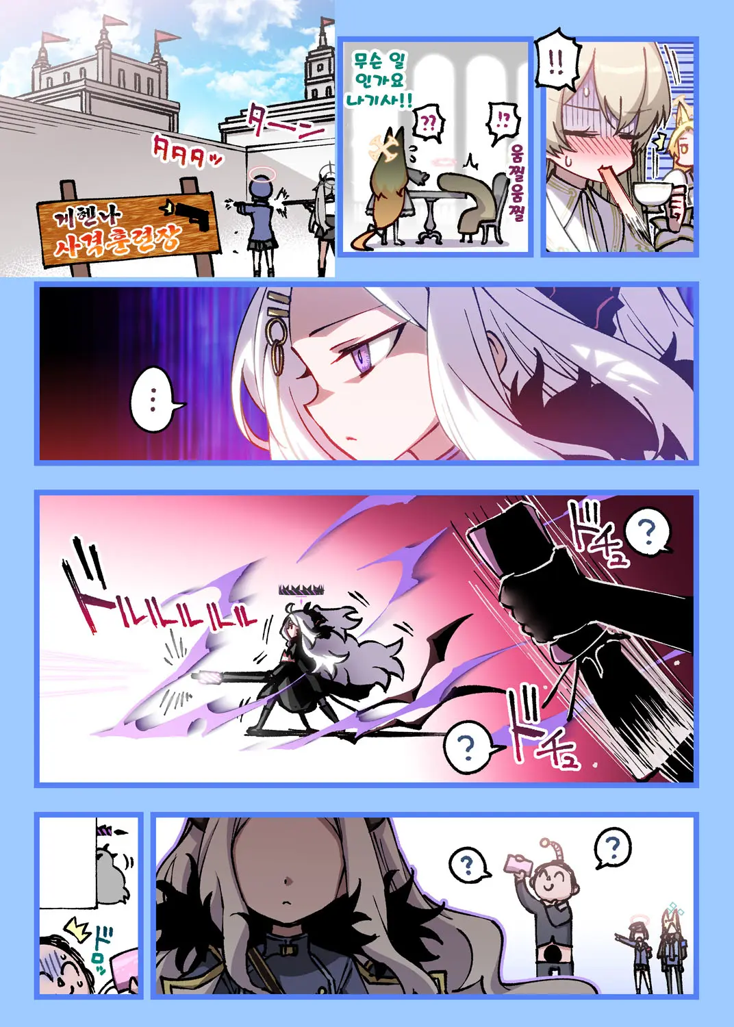 Mahou No Onaho Moratta