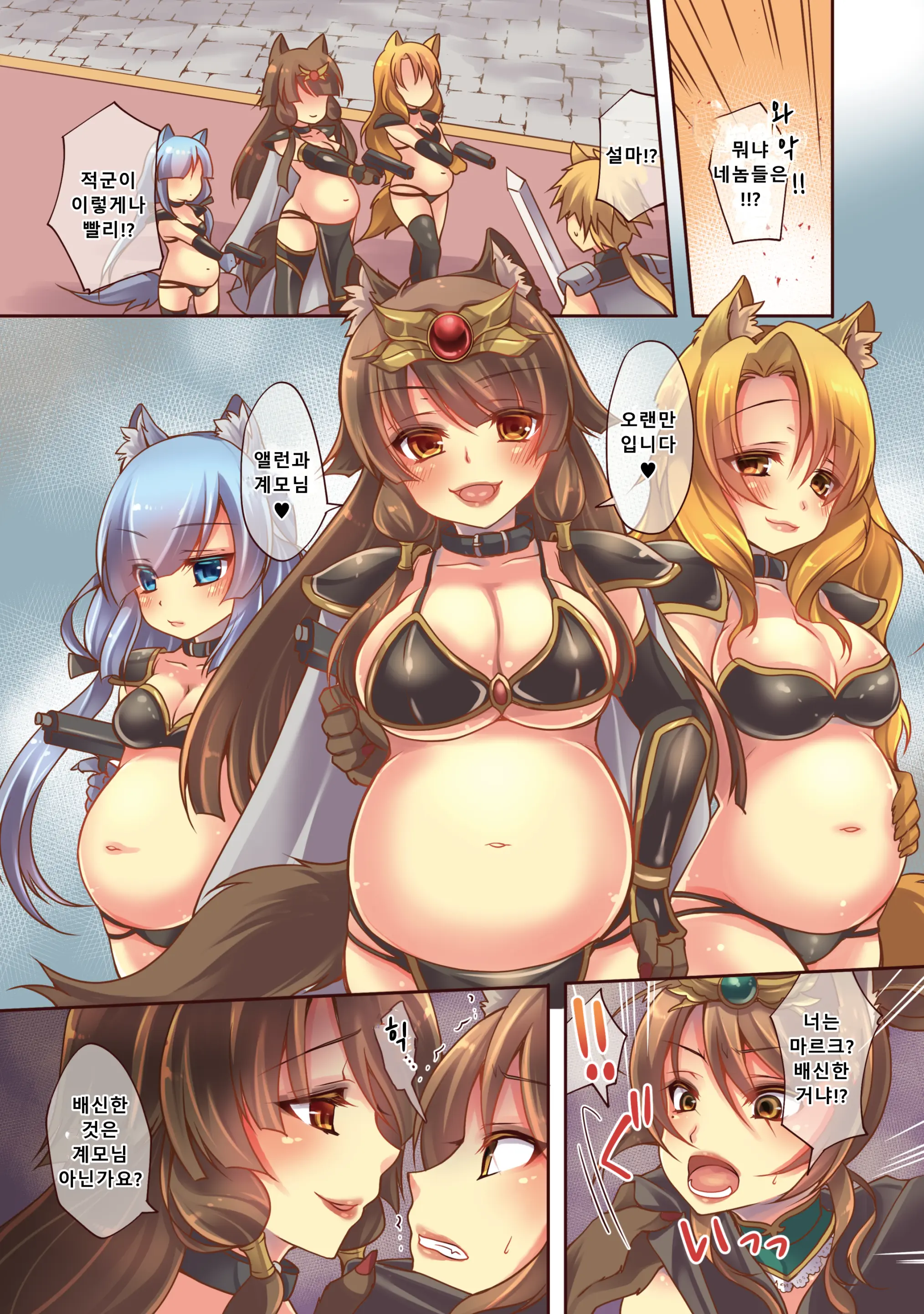 Ochiru Ouji - Α To Ω - | 타락하는 왕자 ~α To Ω~ (Decensored)