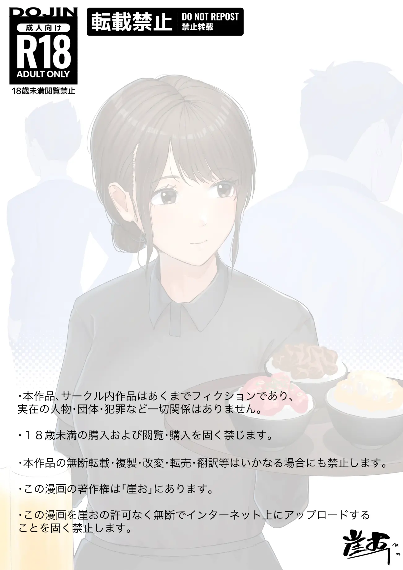 Kousakinmu | 교차근무