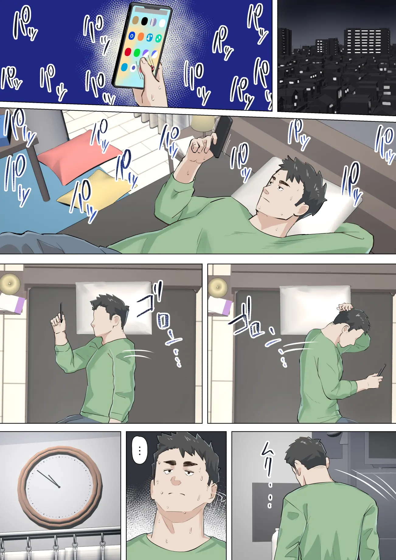 Kousakinmu | 교차근무
