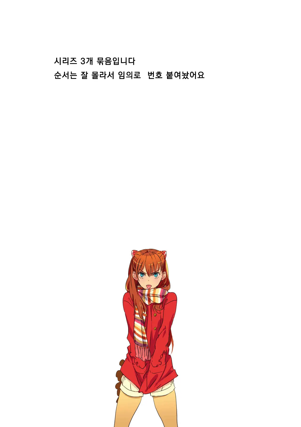 선배 시리즈