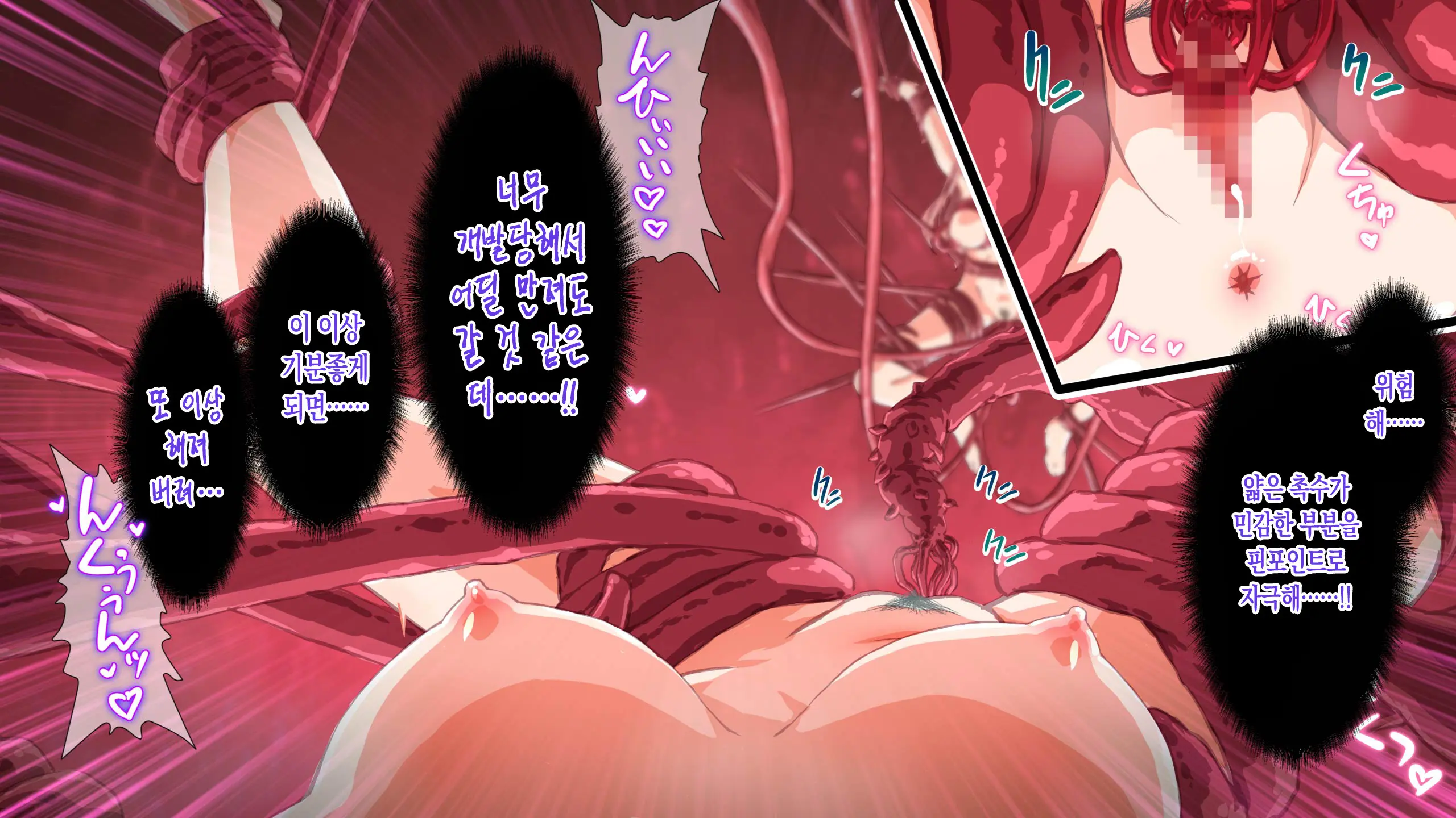 Kindan No Ero Trap Board Game -Libidotopia-