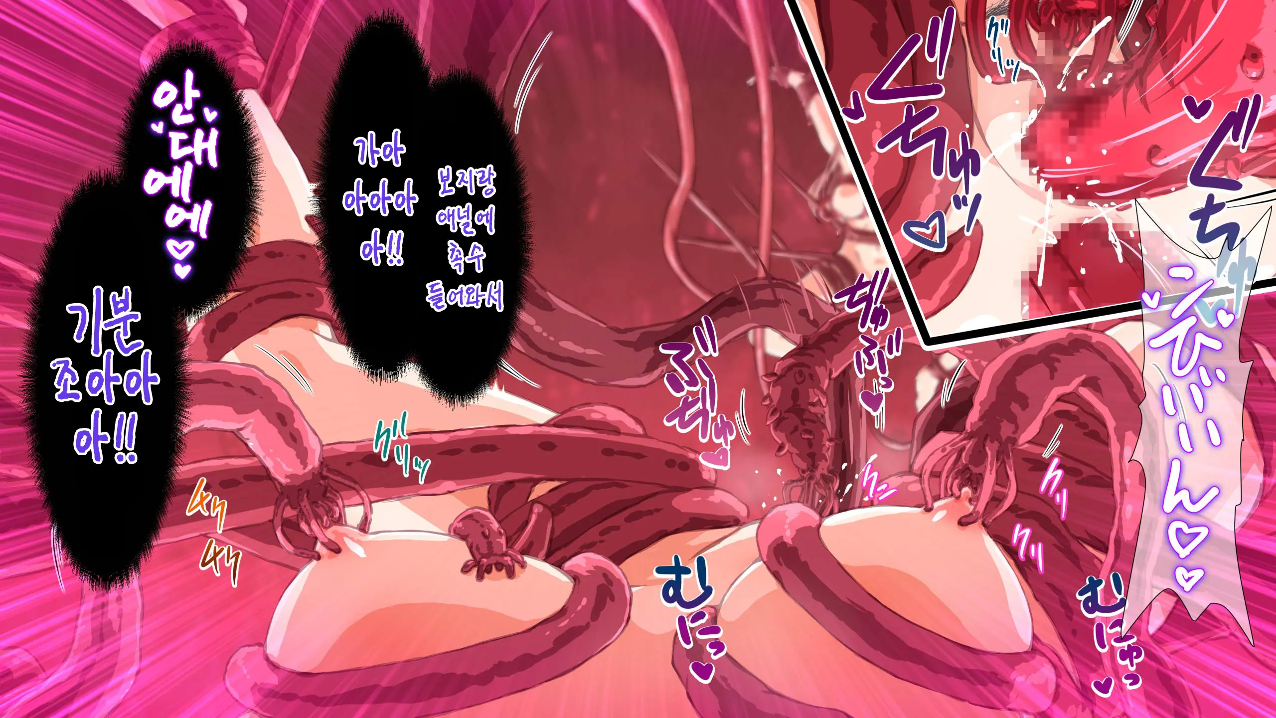 Kindan No Ero Trap Board Game -Libidotopia-