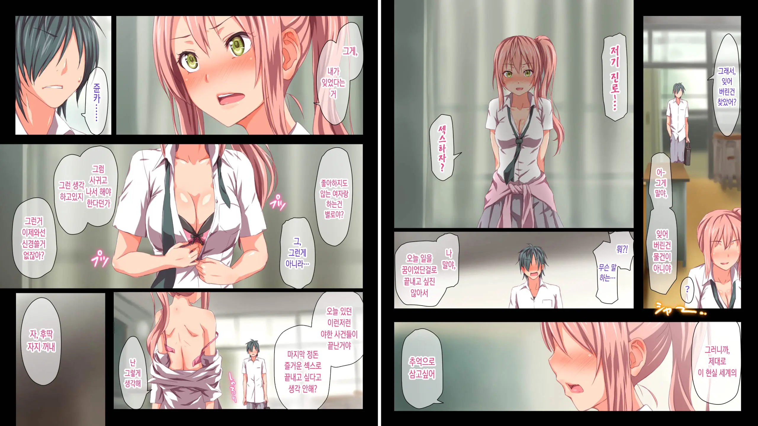 Kindan No Ero Trap Board Game -Libidotopia-