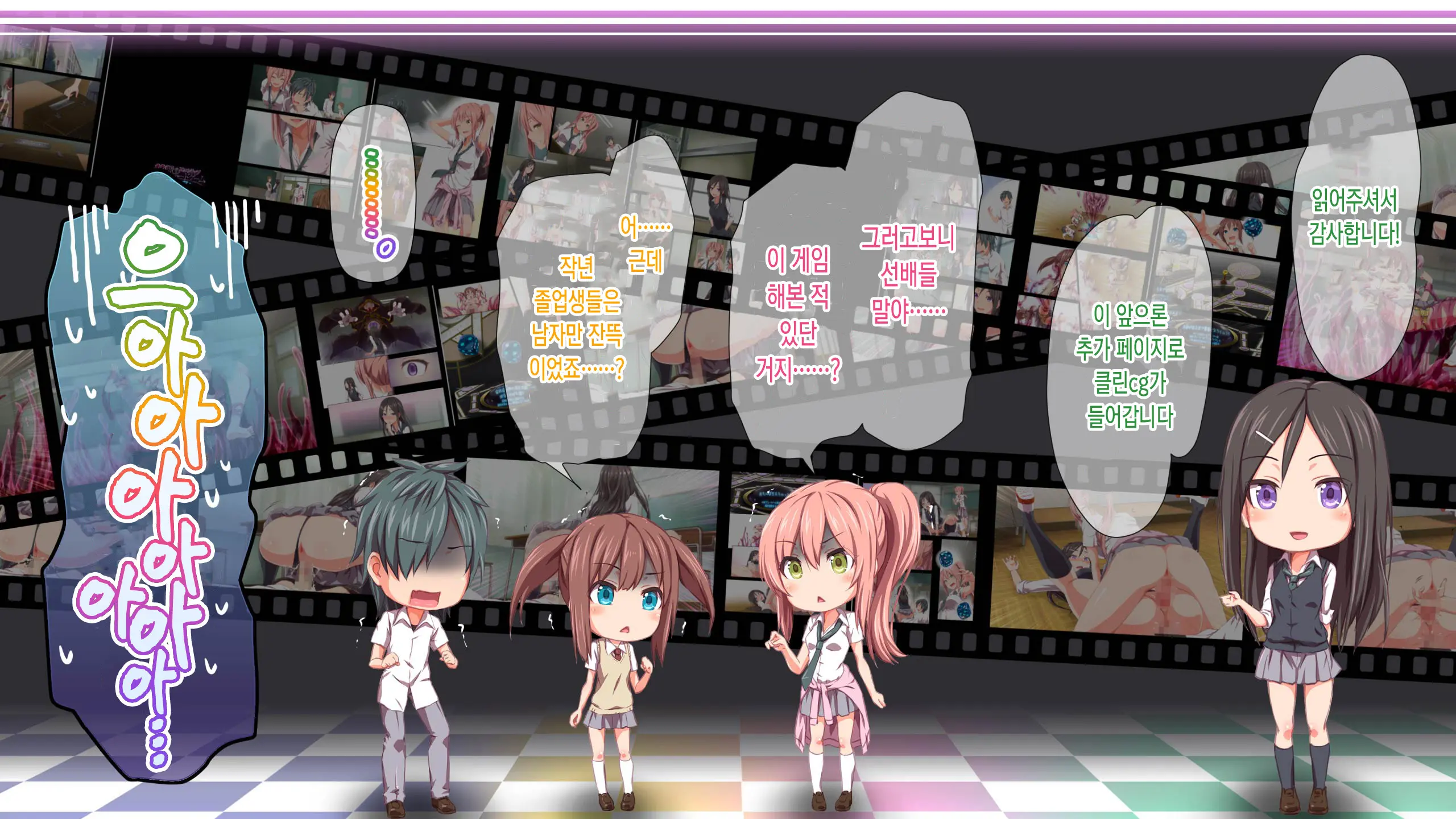 Kindan No Ero Trap Board Game -Libidotopia-