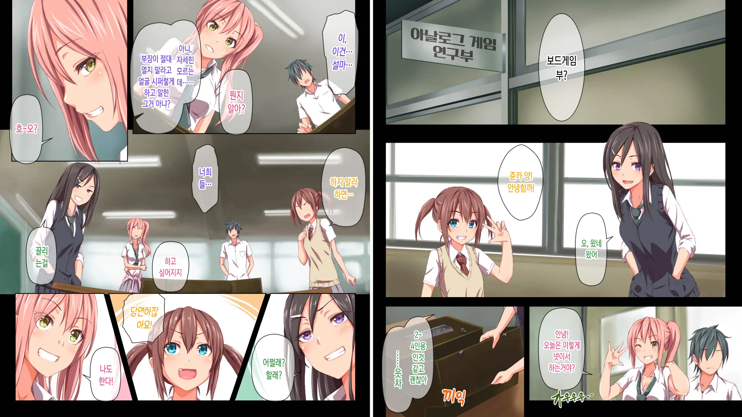 Kindan No Ero Trap Board Game -Libidotopia-