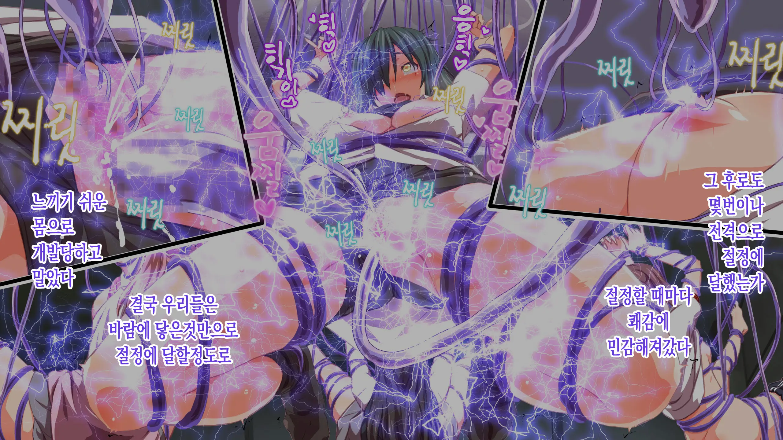 Kindan No Ero Trap Board Game -Libidotopia-