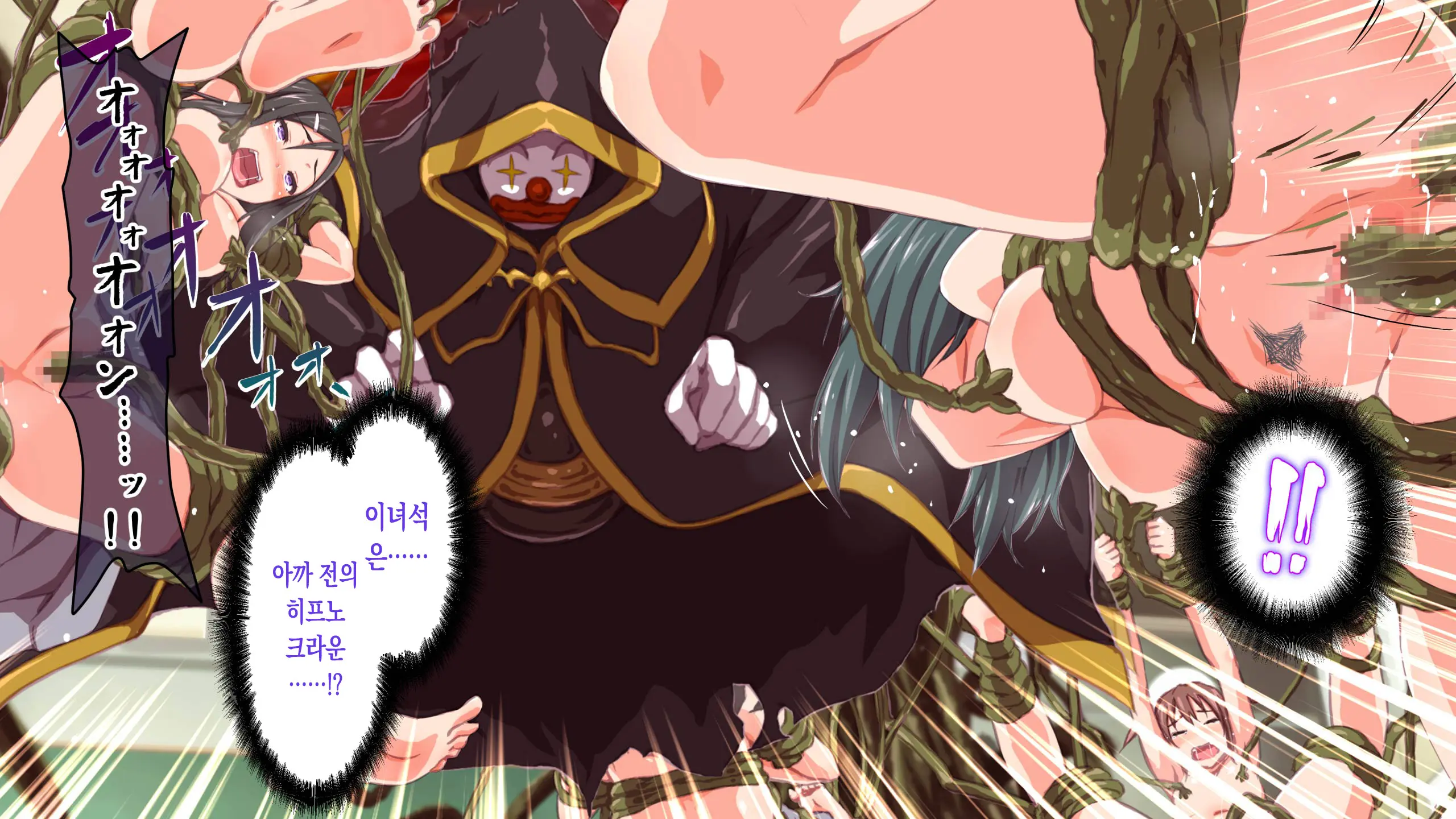 Kindan No Ero Trap Board Game -Libidotopia-