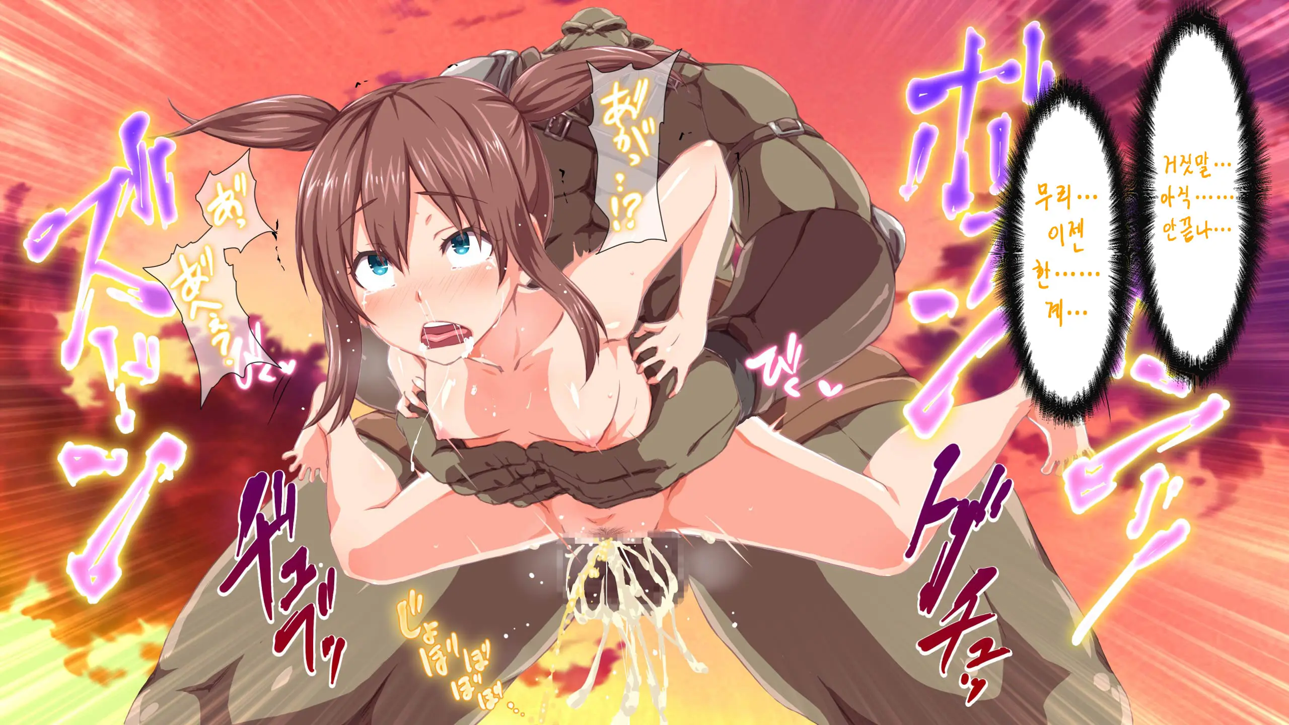 Kindan No Ero Trap Board Game -Libidotopia-