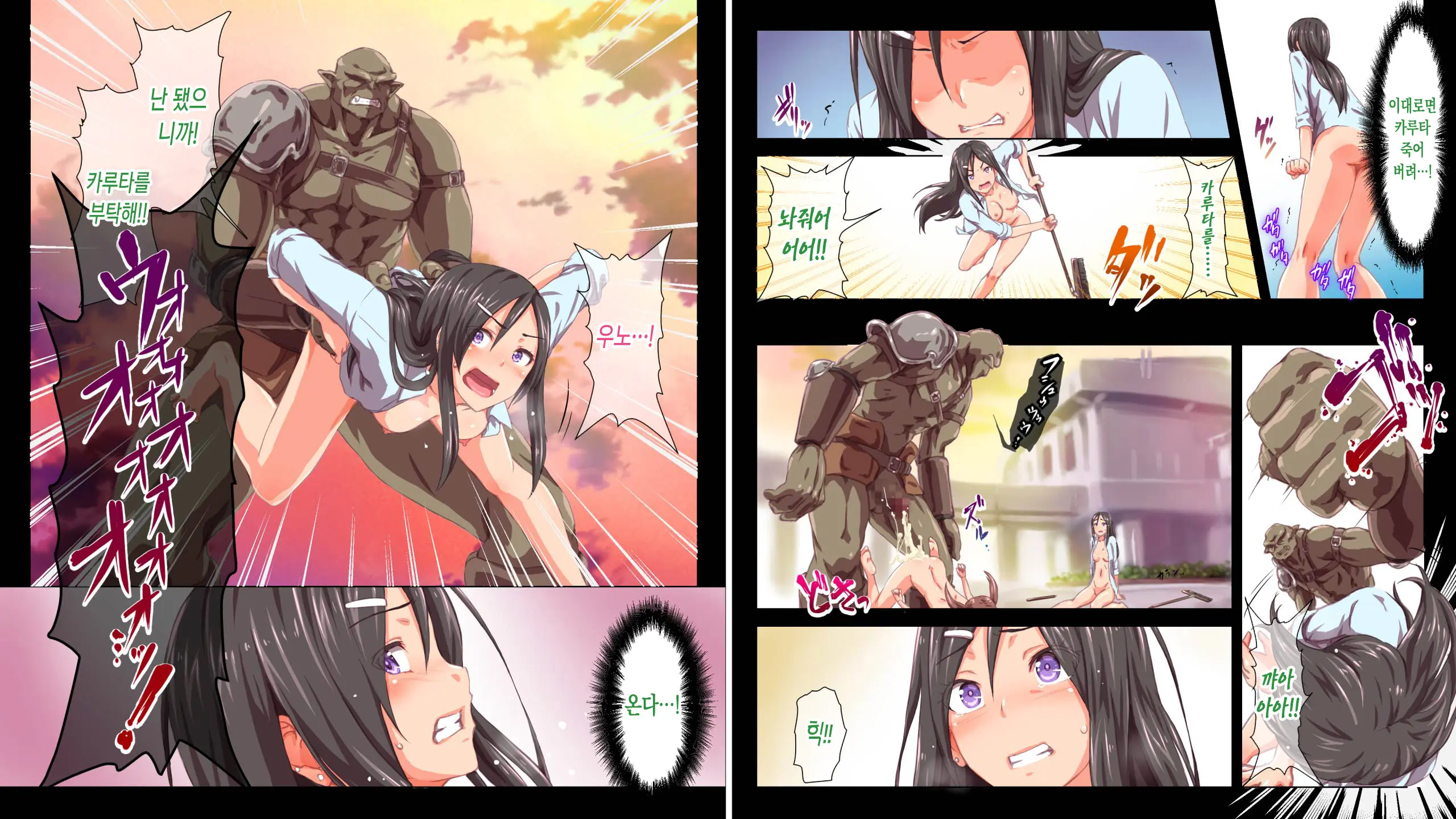 Kindan No Ero Trap Board Game -Libidotopia-