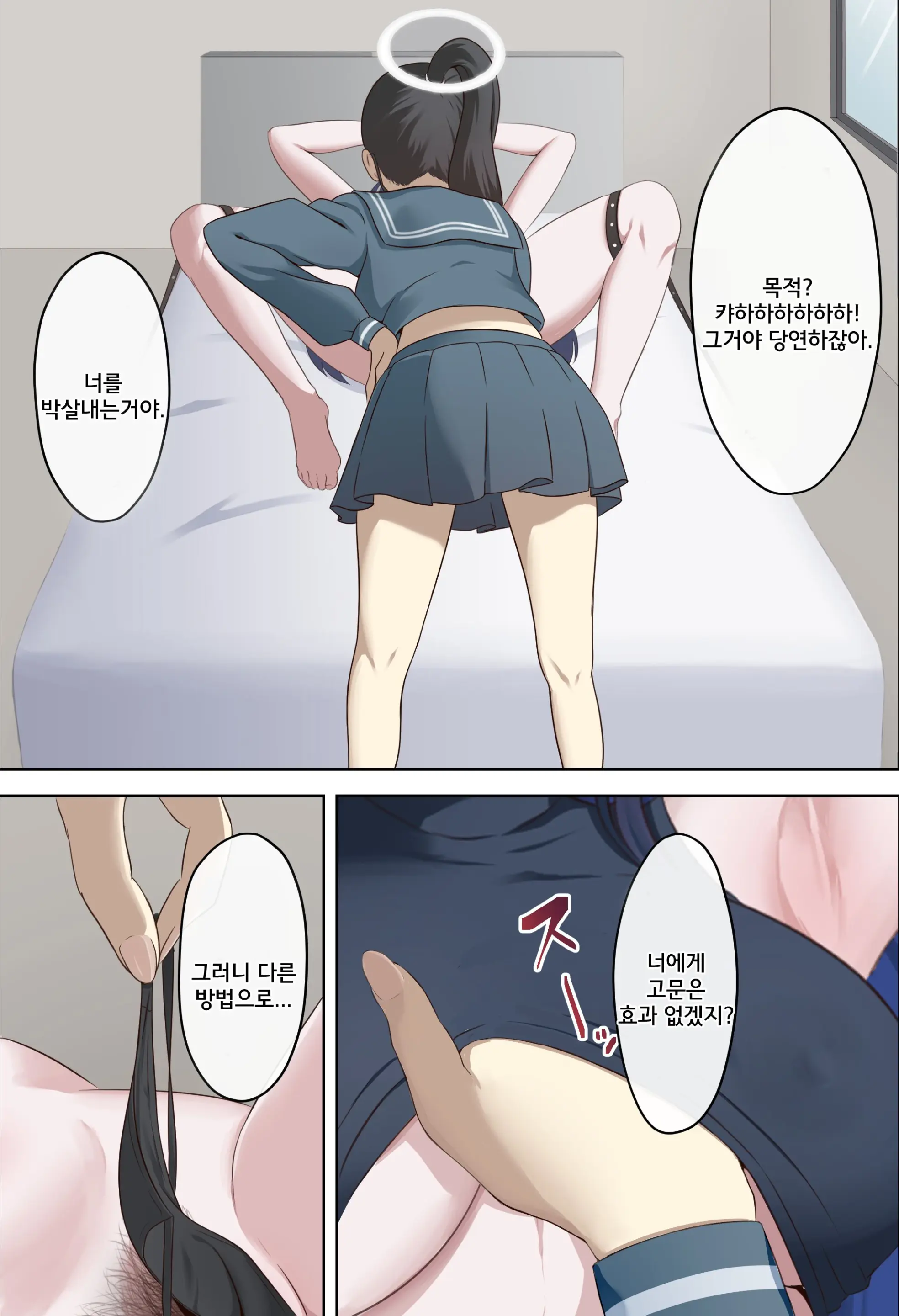 Saori Joumae