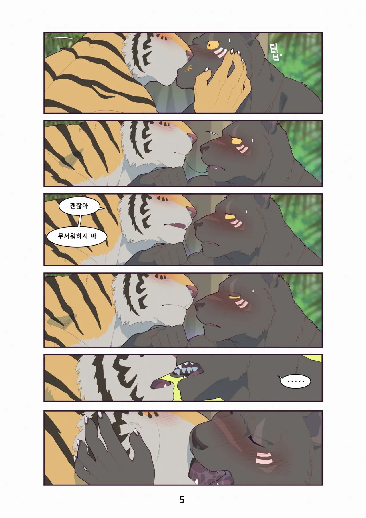 Black & Yellow - Jungle