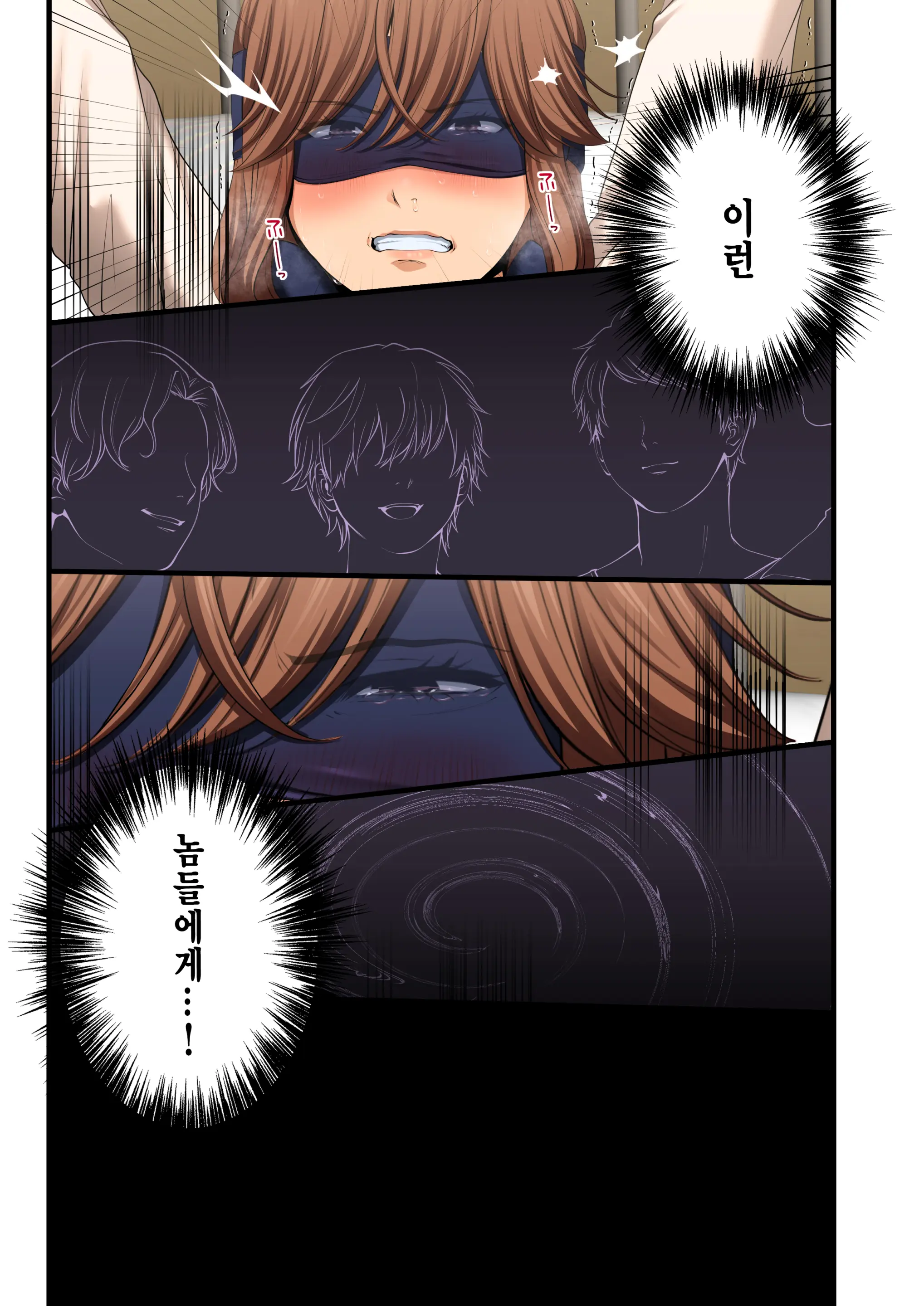 Yarareru Kanojo - Hitozuma Joushi Mana NTR - | 따먹히는 그녀 - 유부녀 상사 마나 NTR -