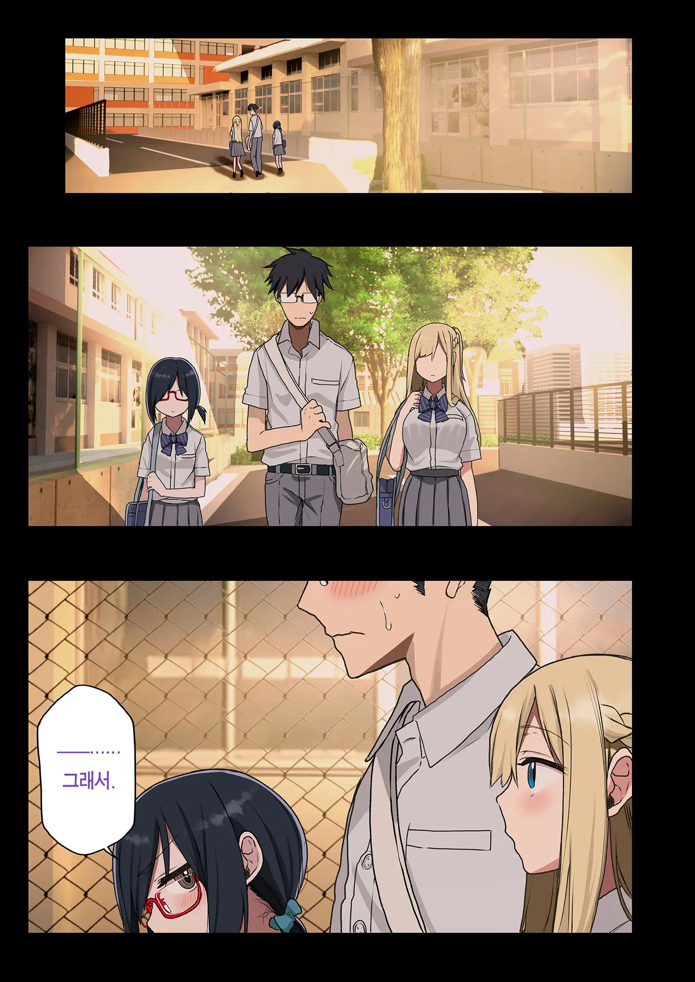 Issho Ni! Yarasete Kureru Senpai | 다 함께! 하게 해주는 선배