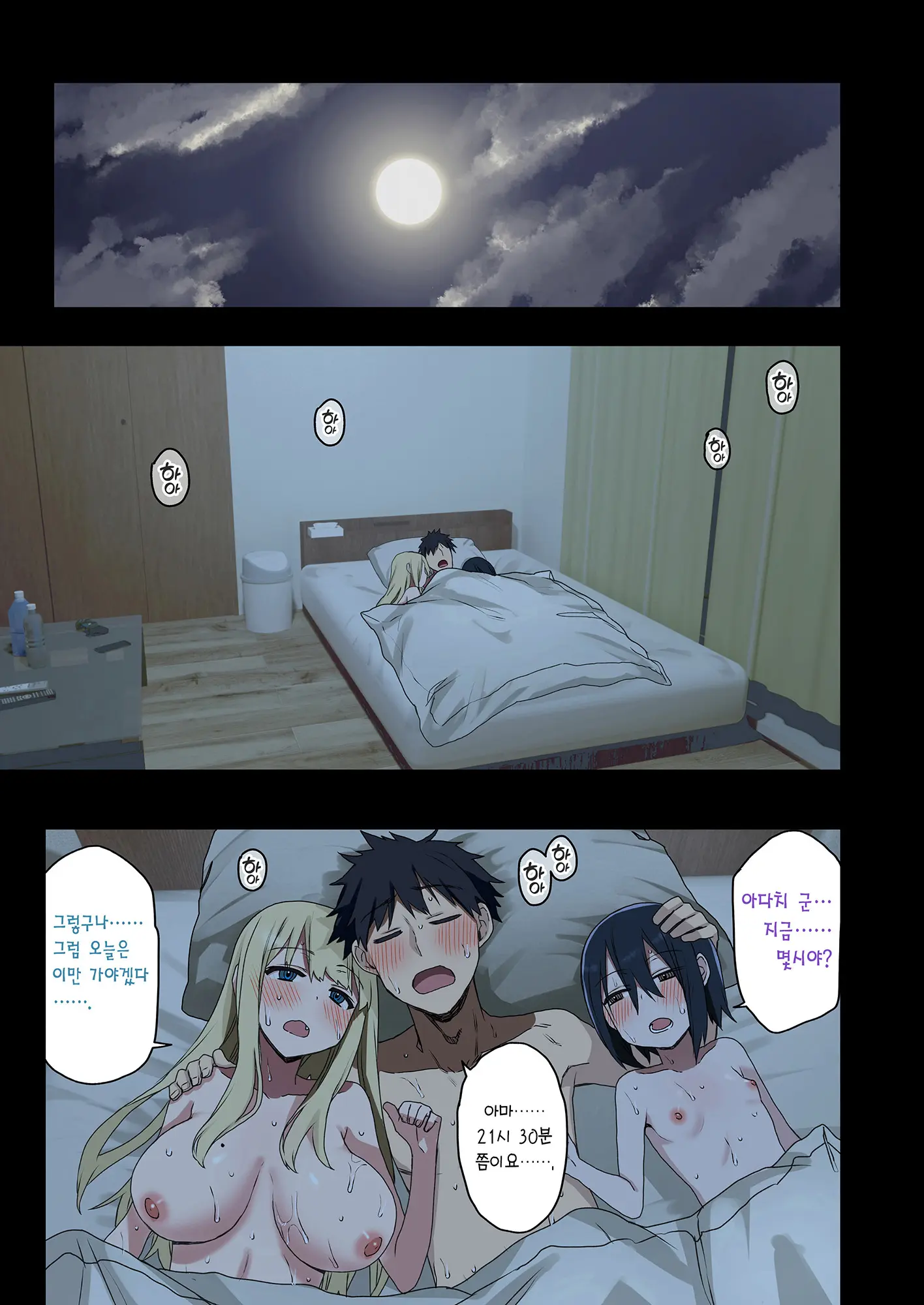 다 함께! 하게 해주는 선배