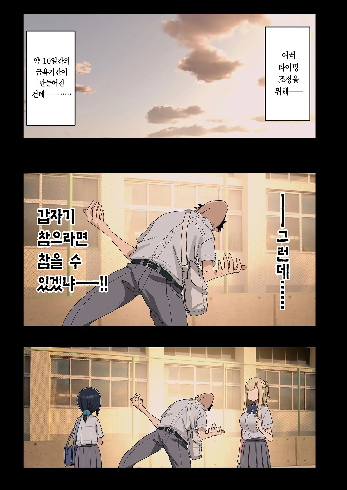 다 함께! 하게 해주는 선배