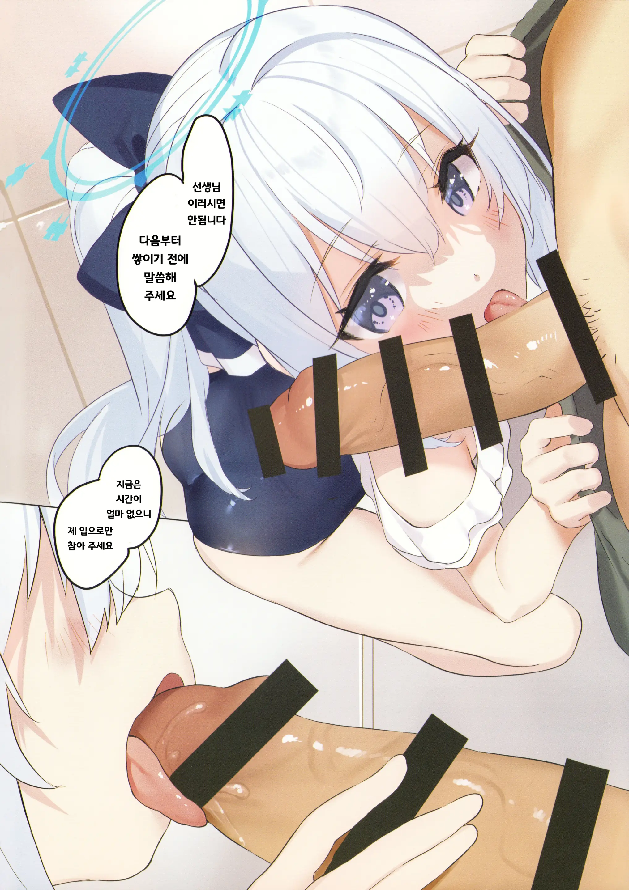 RABBIT1 Wa Shikyuu Ga Yowai | RABBIT1 자궁이 약점입니다♥
